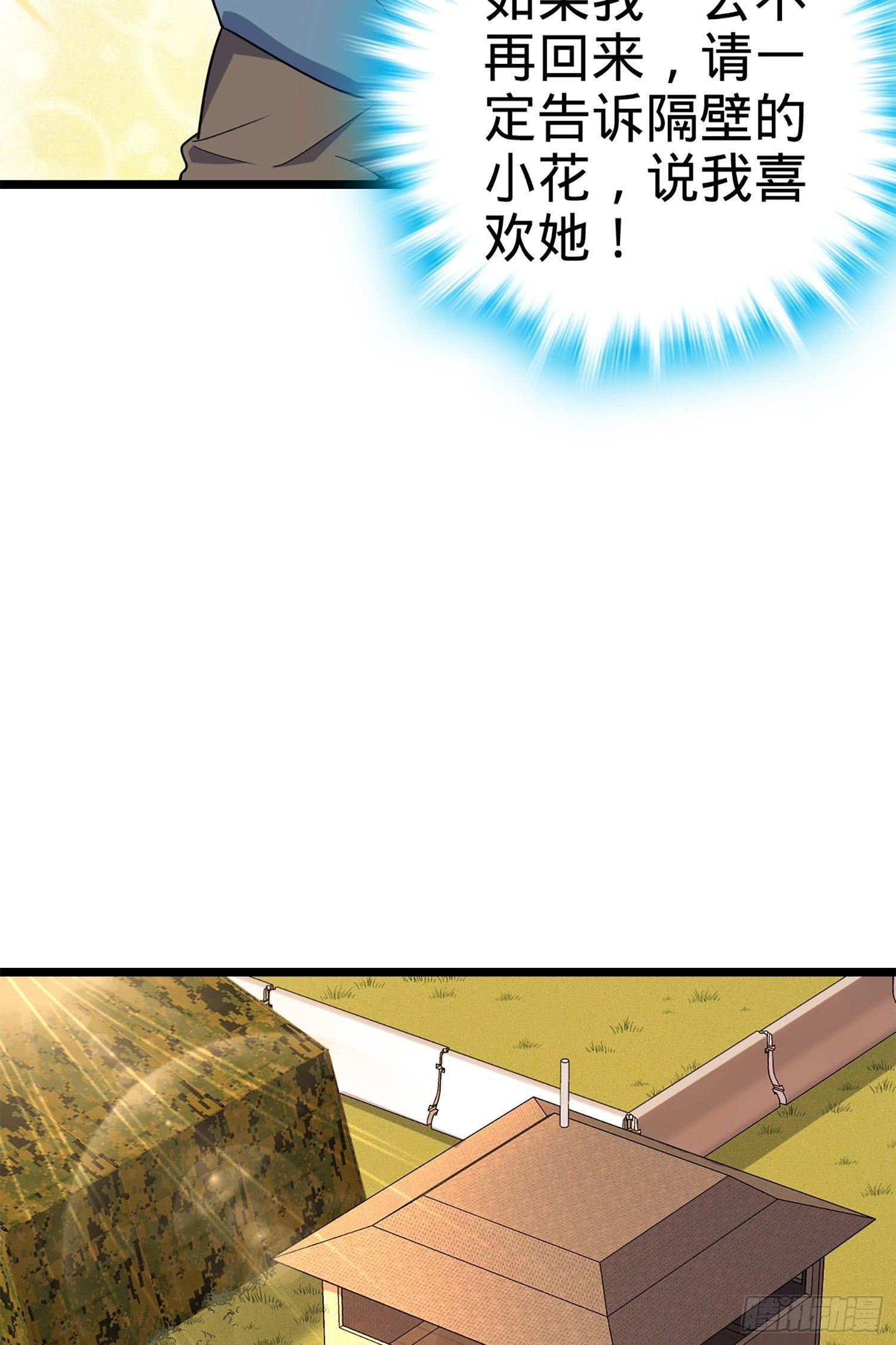 70 爸妈，亮拓去了！24