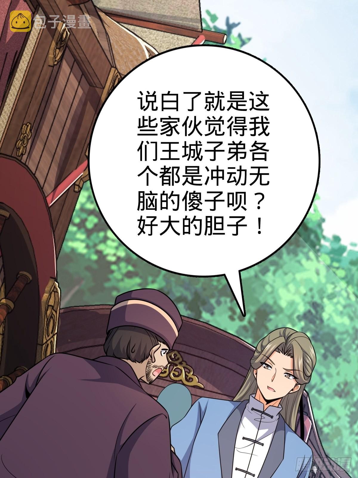 595 偷袭62