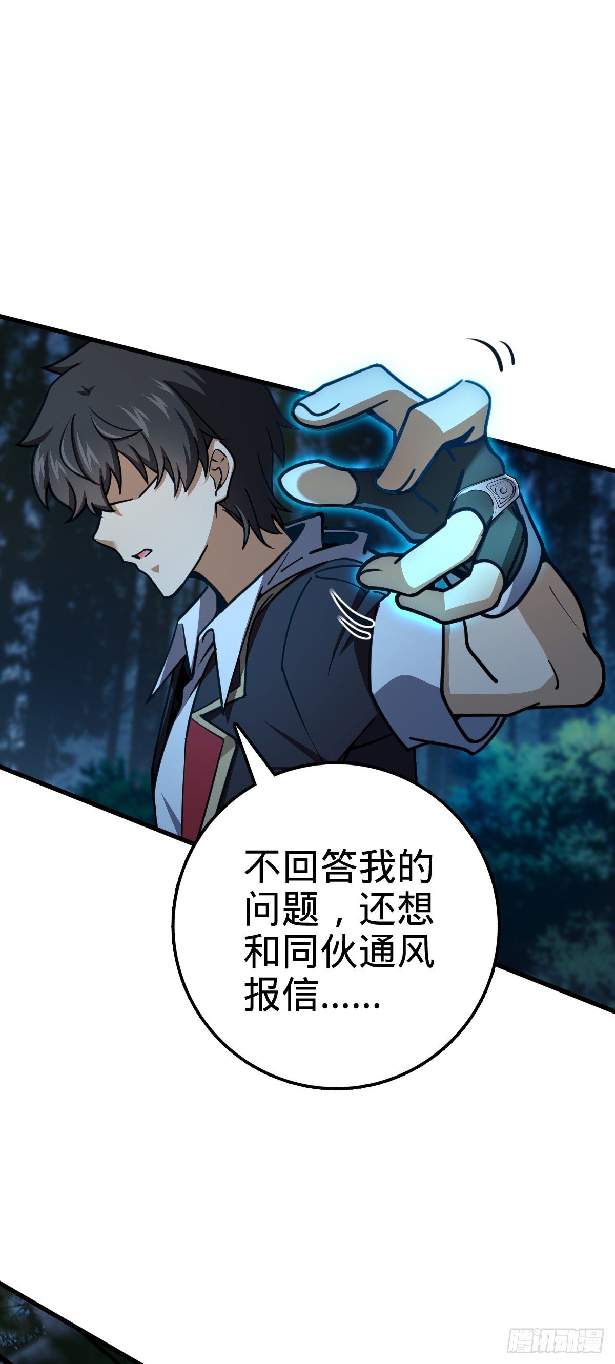 447 真正的战争45