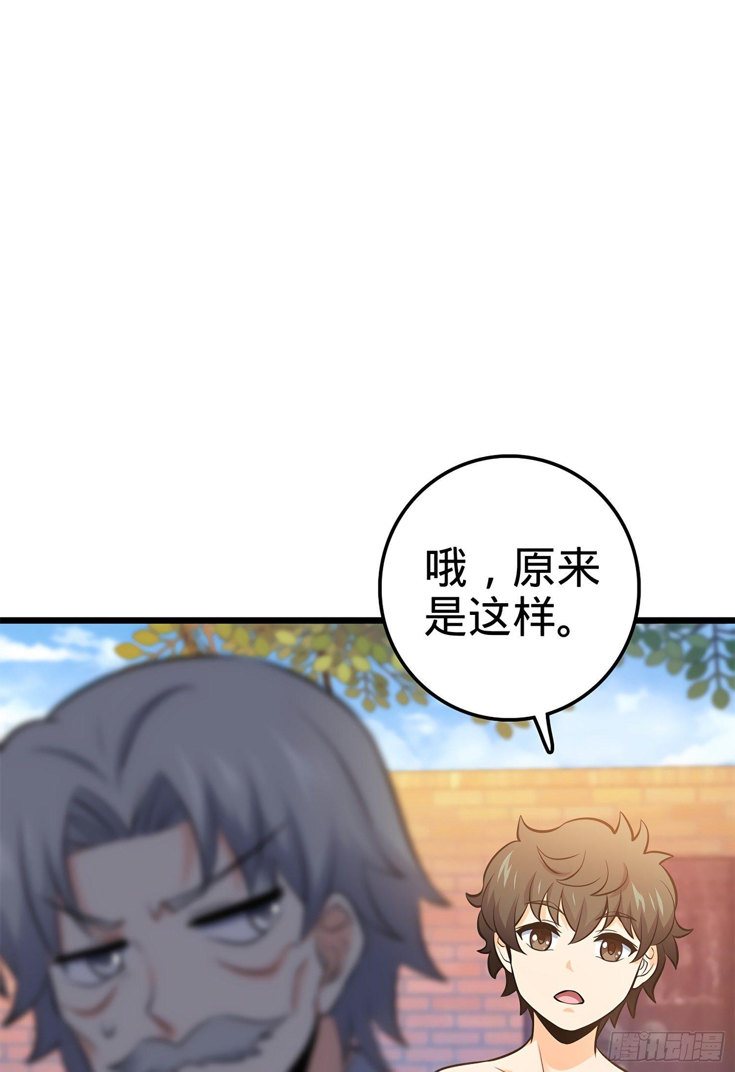 55 真正的强大59