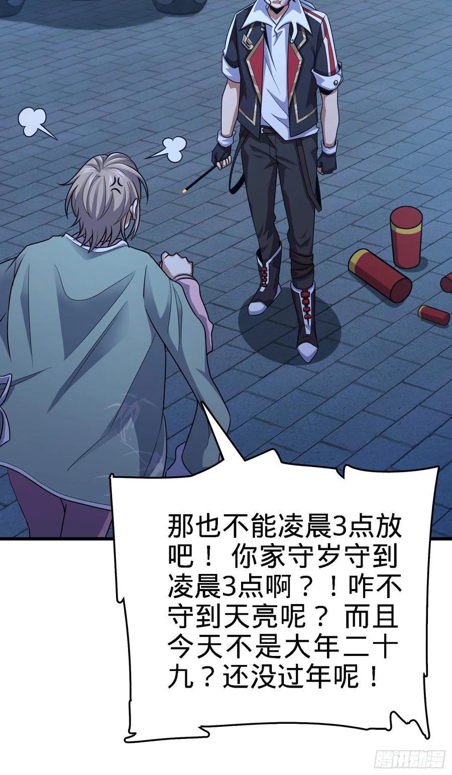 287 春节44
