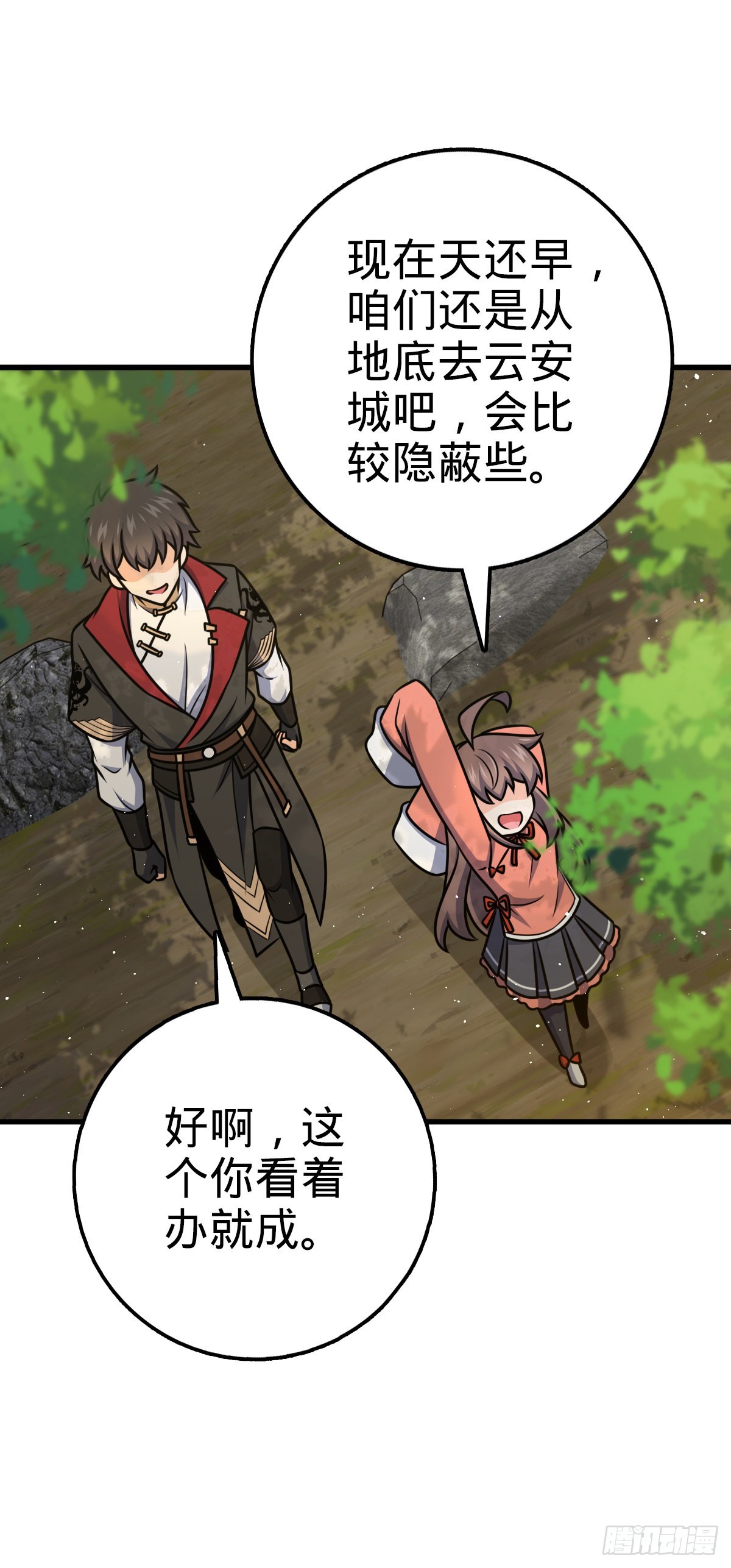 520 武卫军46