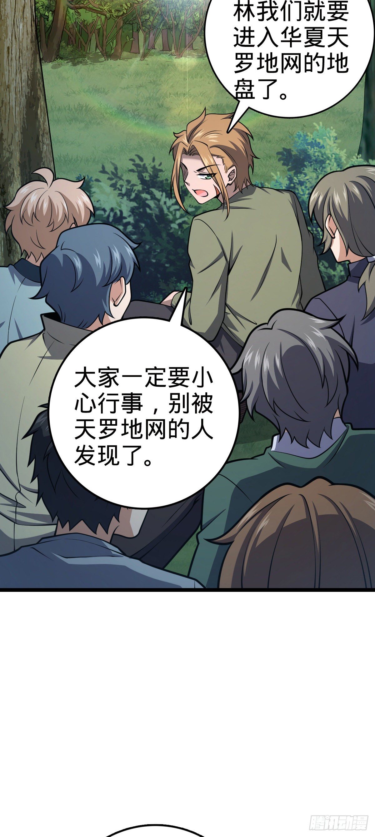 438 A级以下第一人31