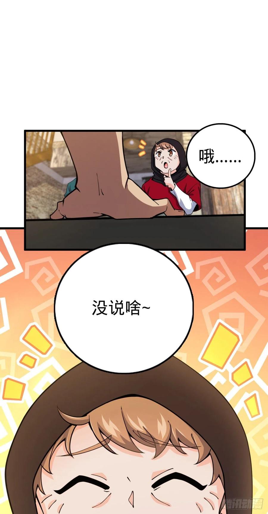 357 压力28