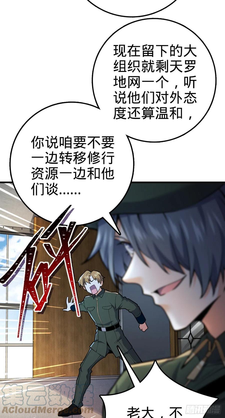 343 进攻EO39