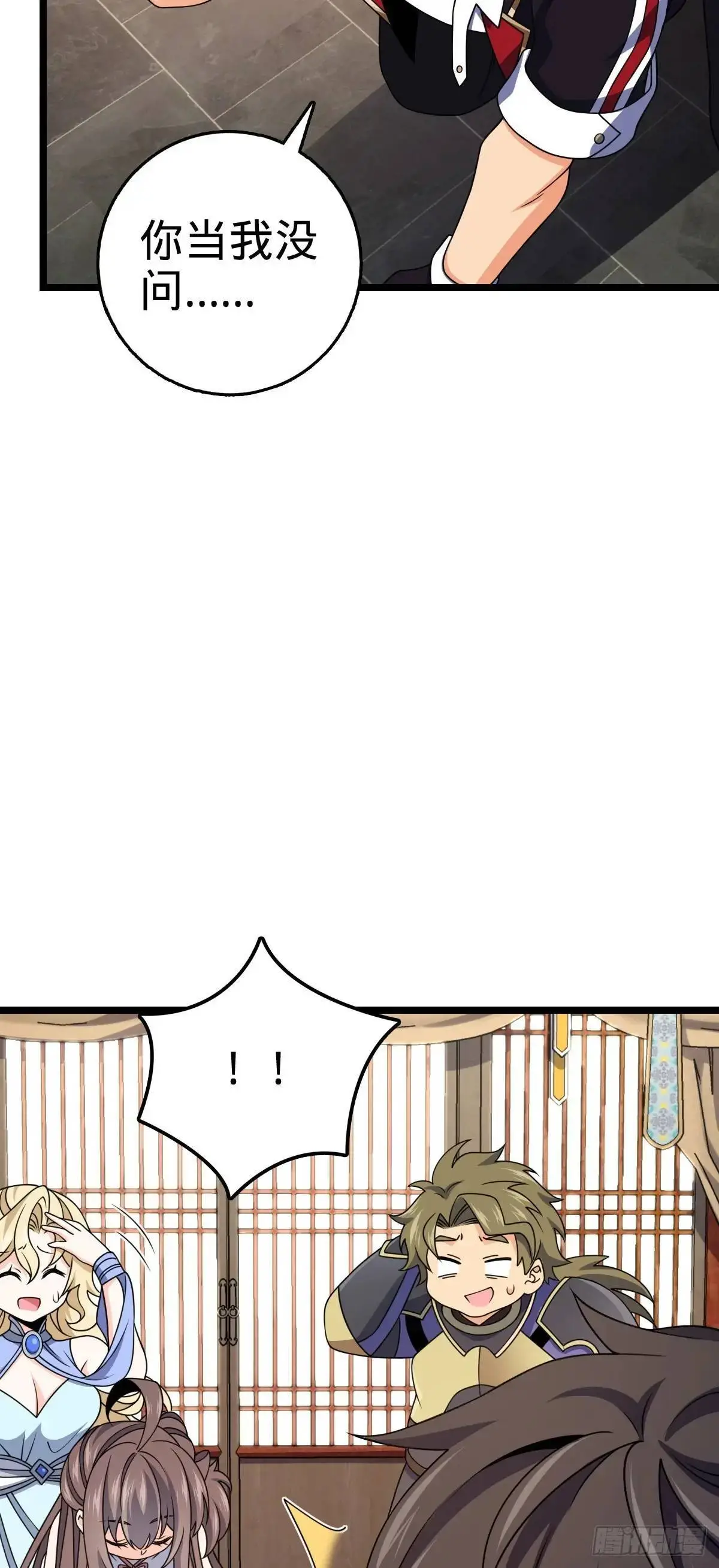 873 神王宫二彪子42