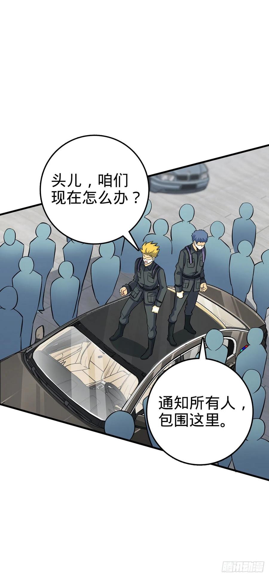 376 为了正义17