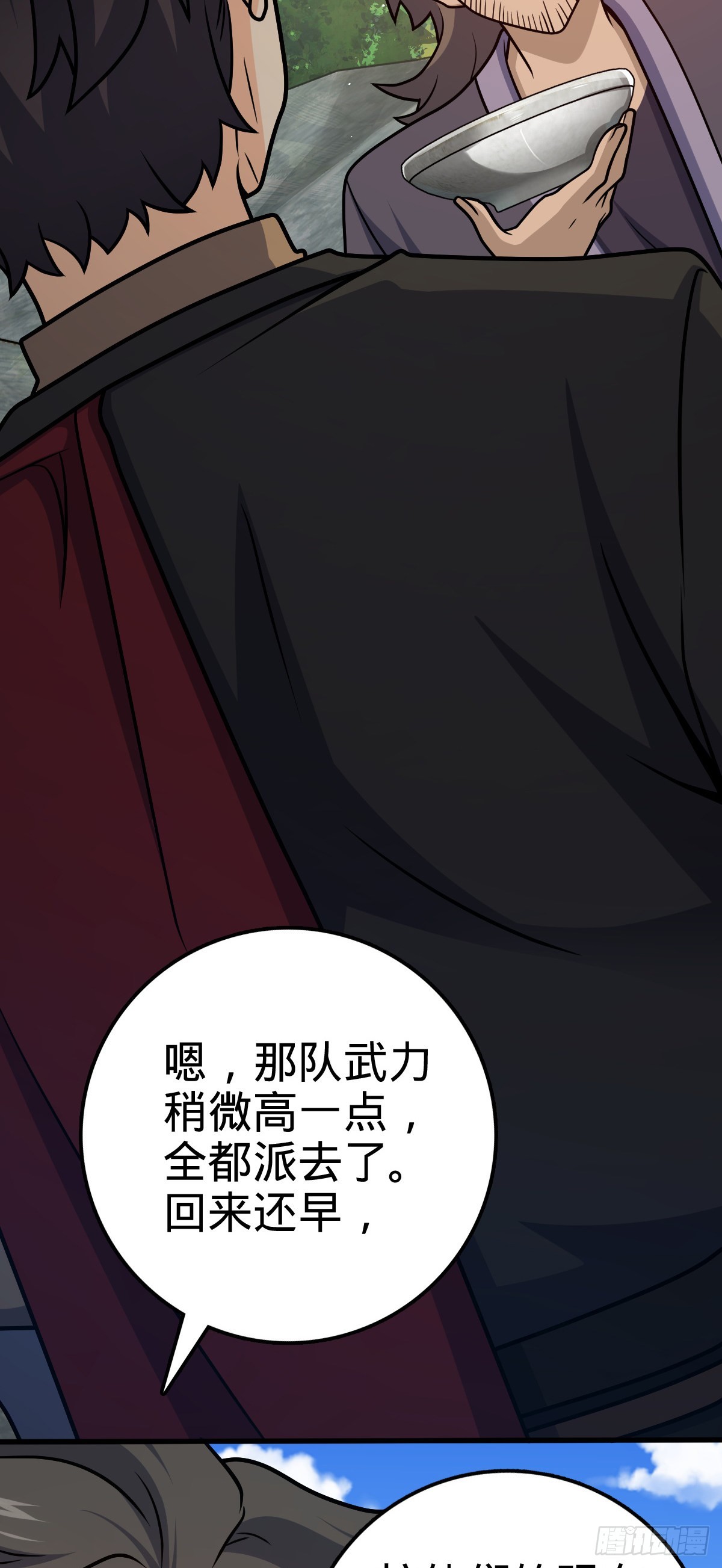 550 破而后立16
