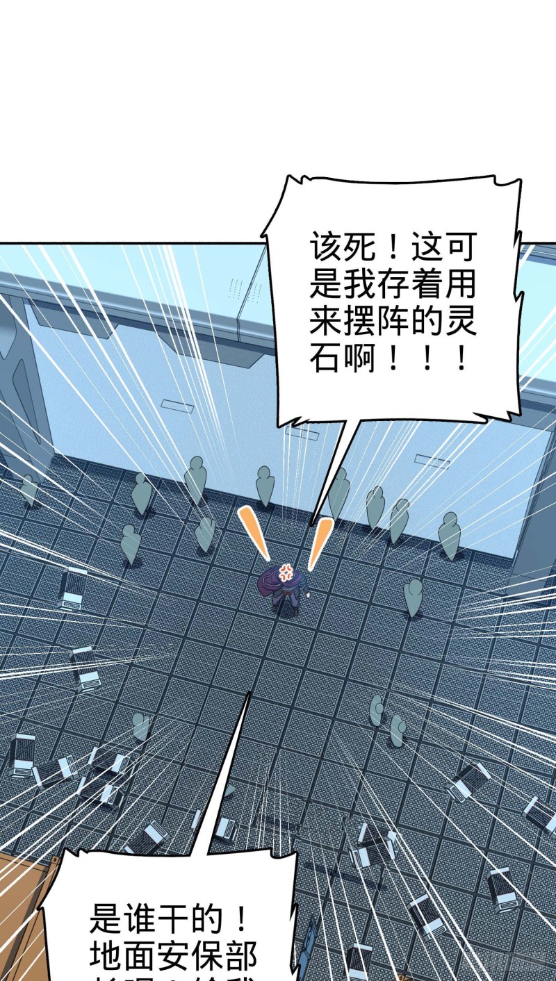 244 栗山云背锅18