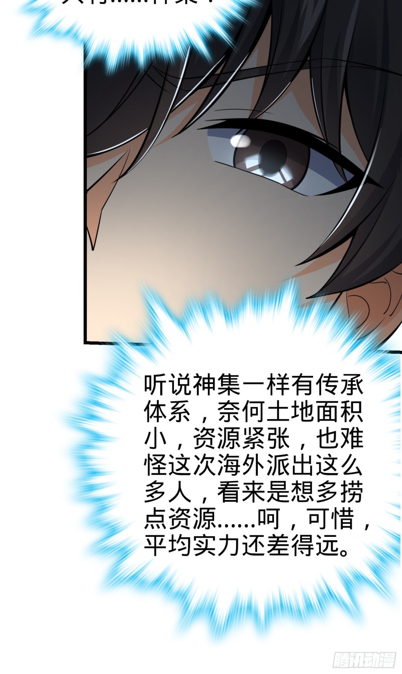 156 夺刀18