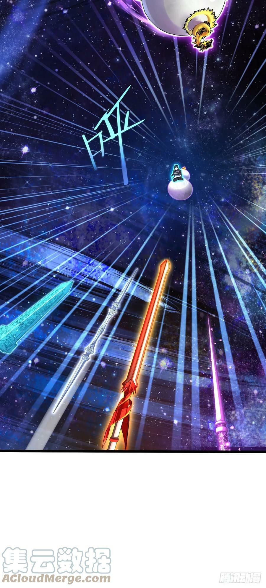 711 星图之谜27