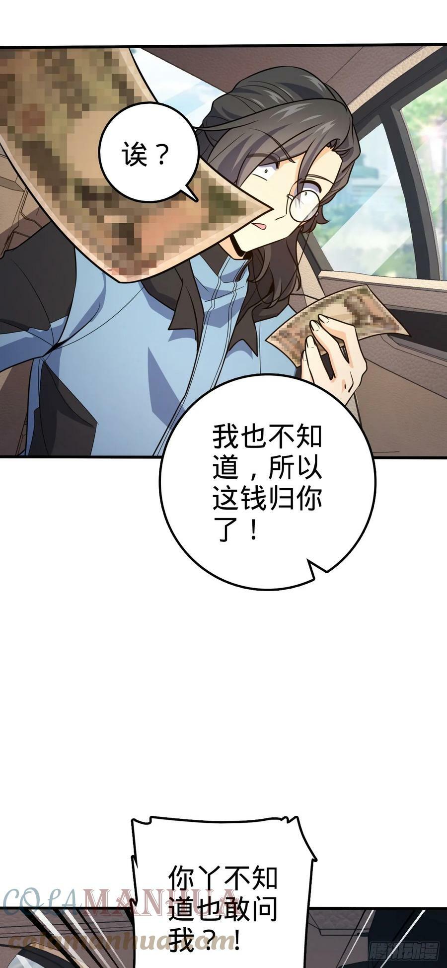 692 套路27