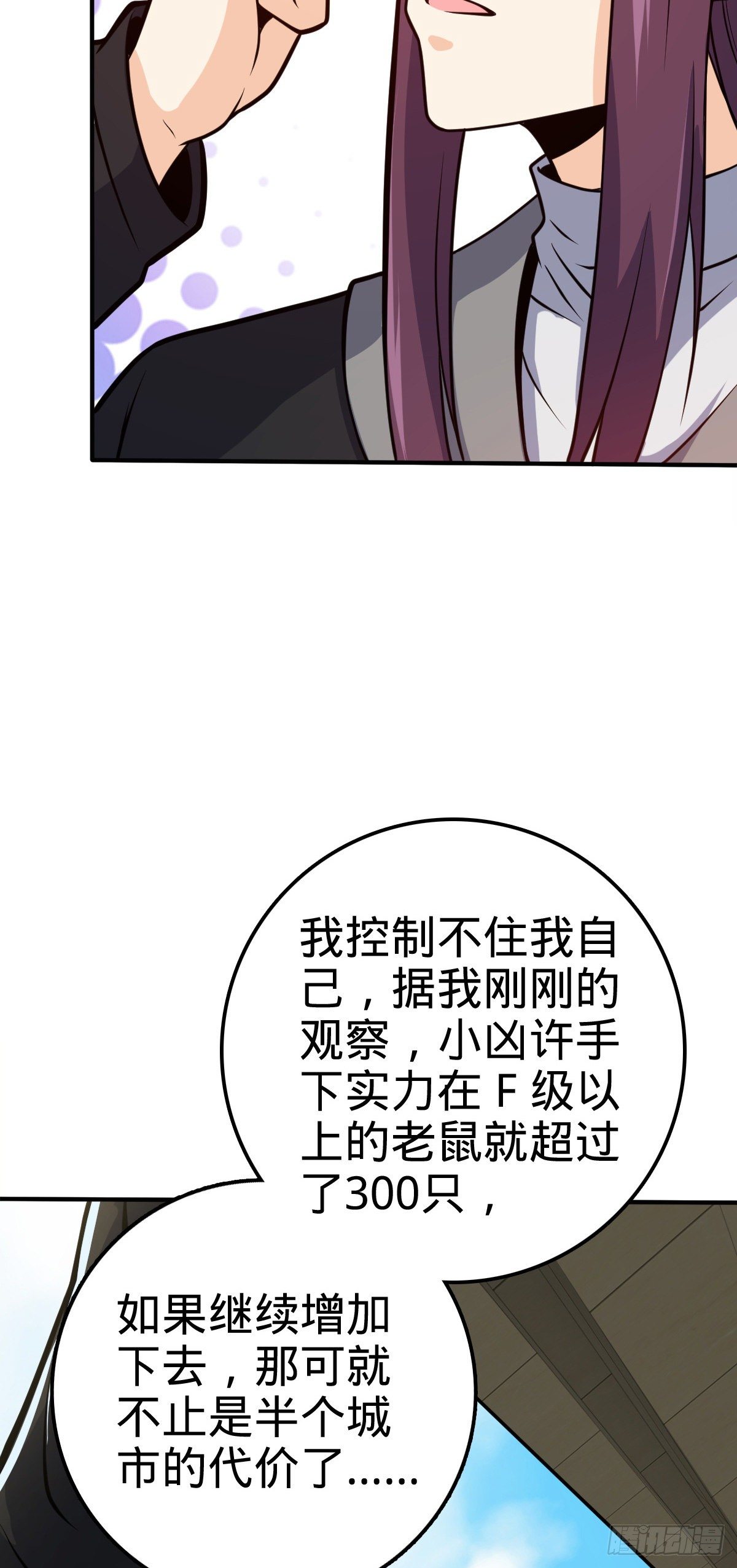 394 家人的周年纪念21