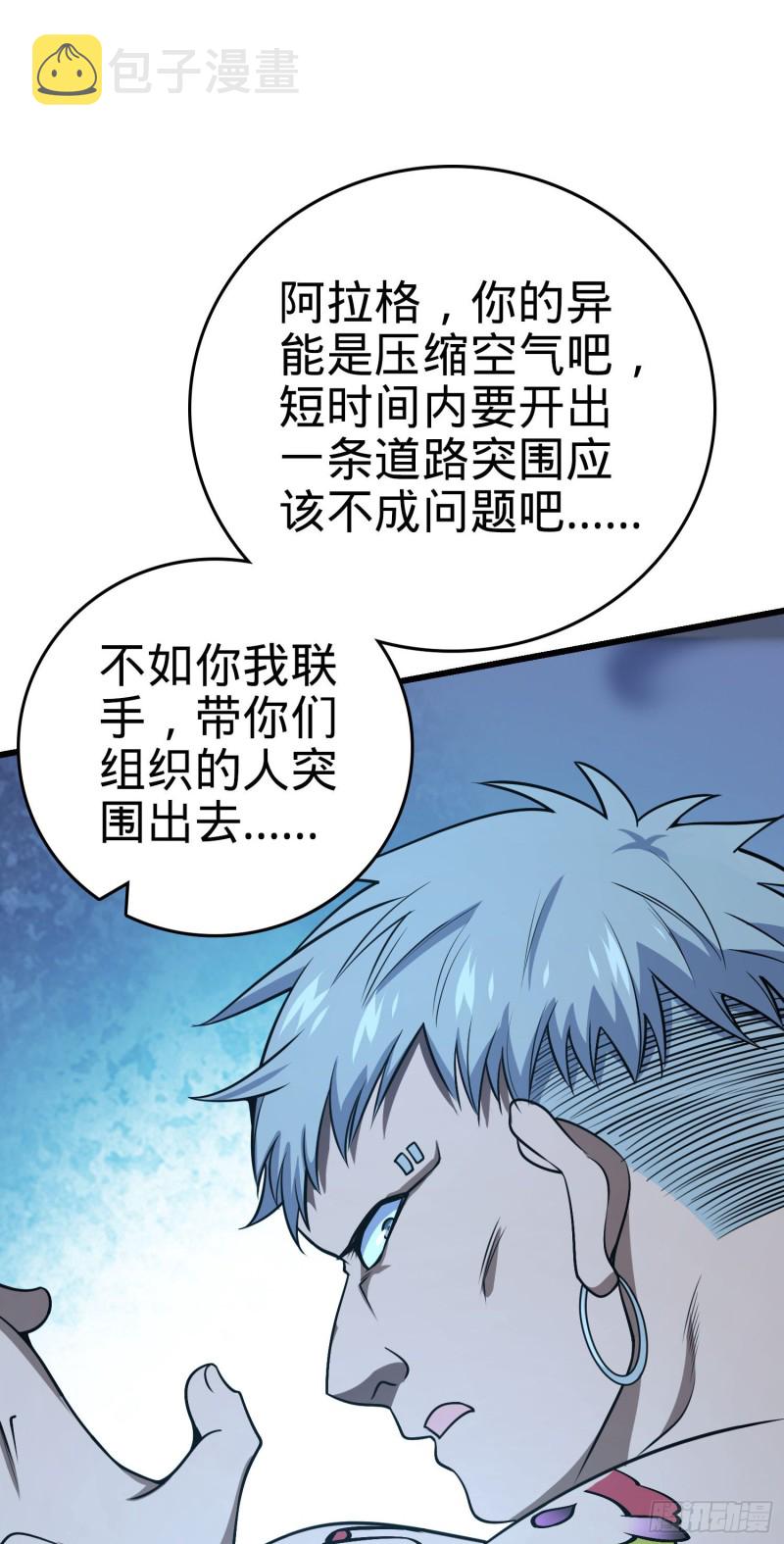 191 遗迹第二届马拉松18
