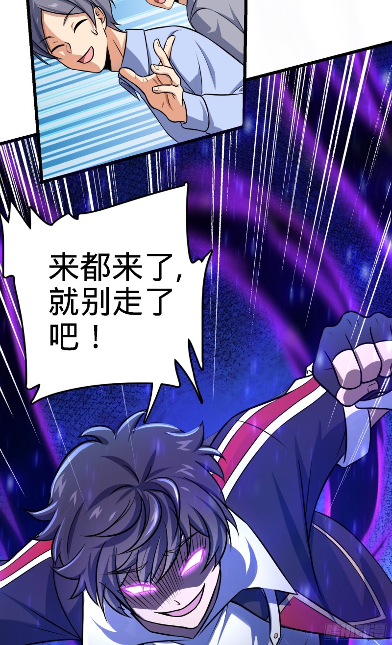 141 吕树杀人事件28