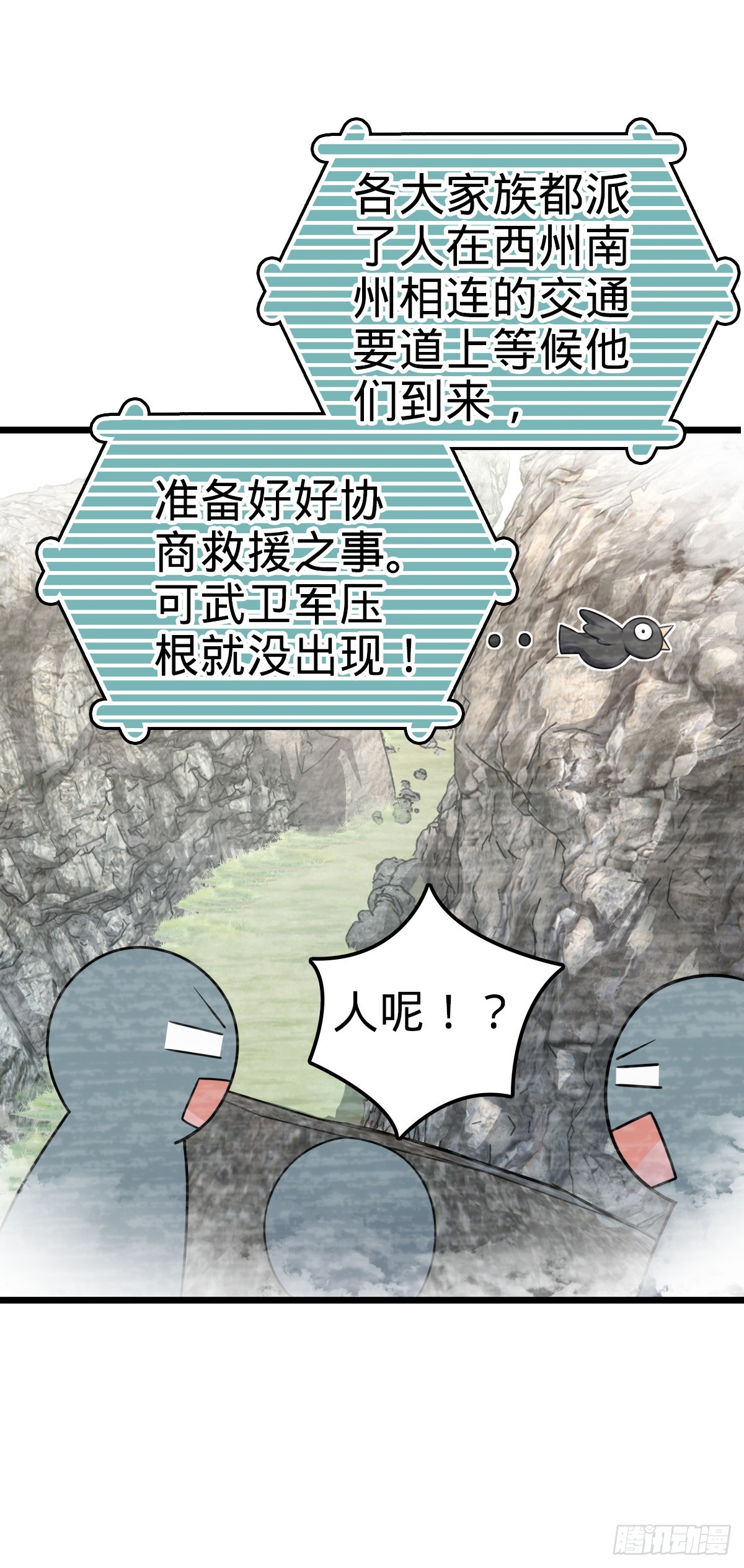 650 新豪门18