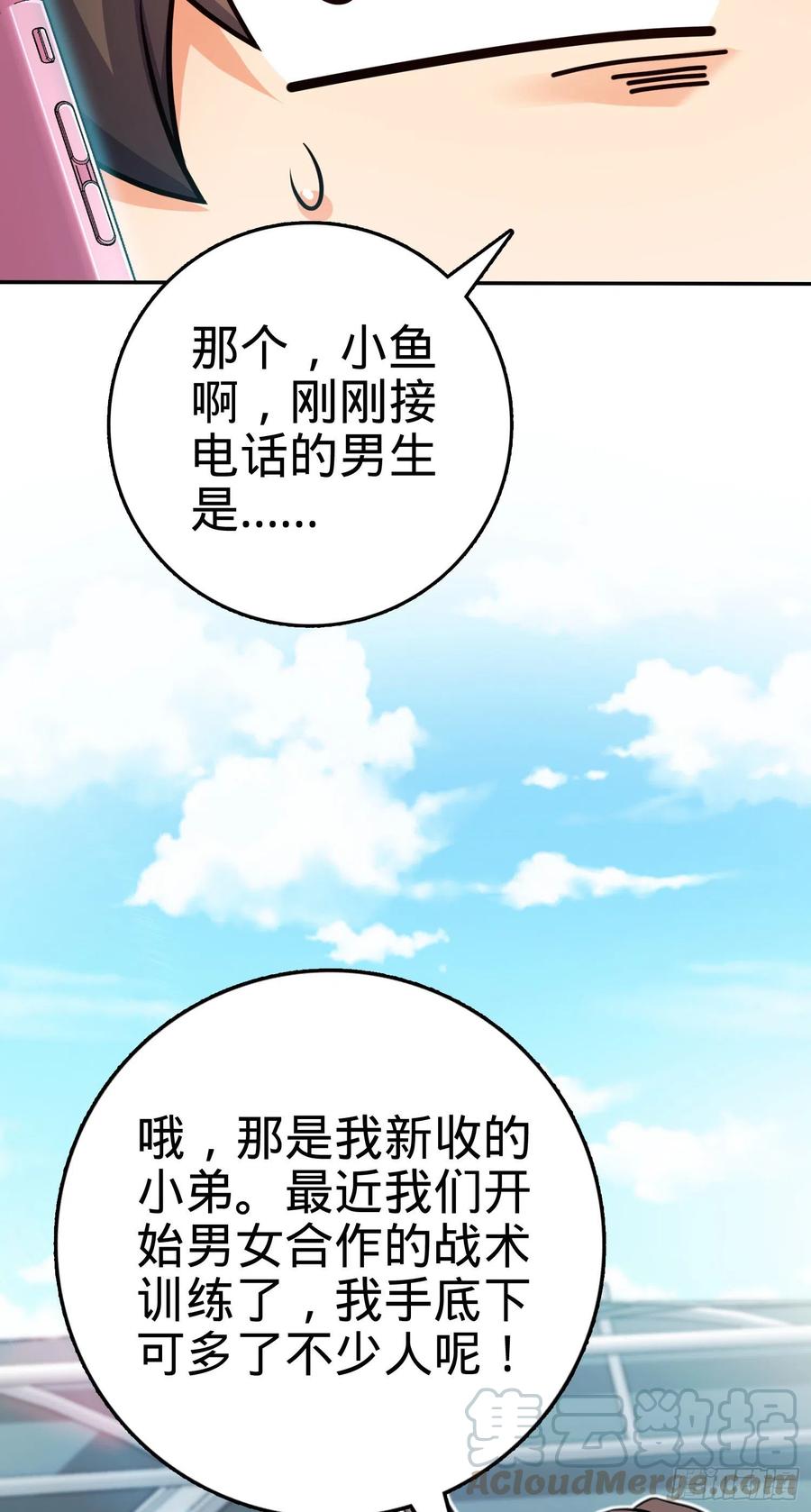 284 山的那边海的那边60