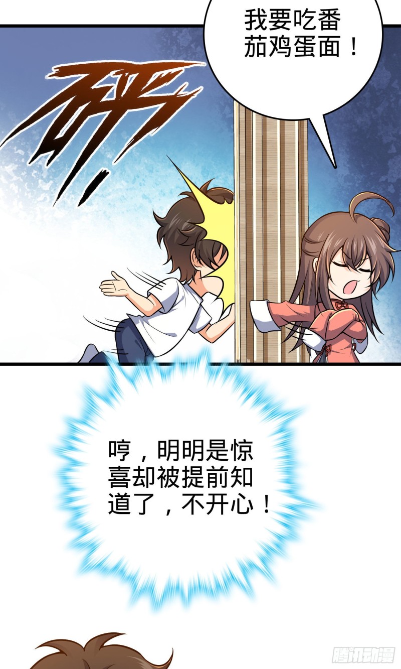 206 套路大师57