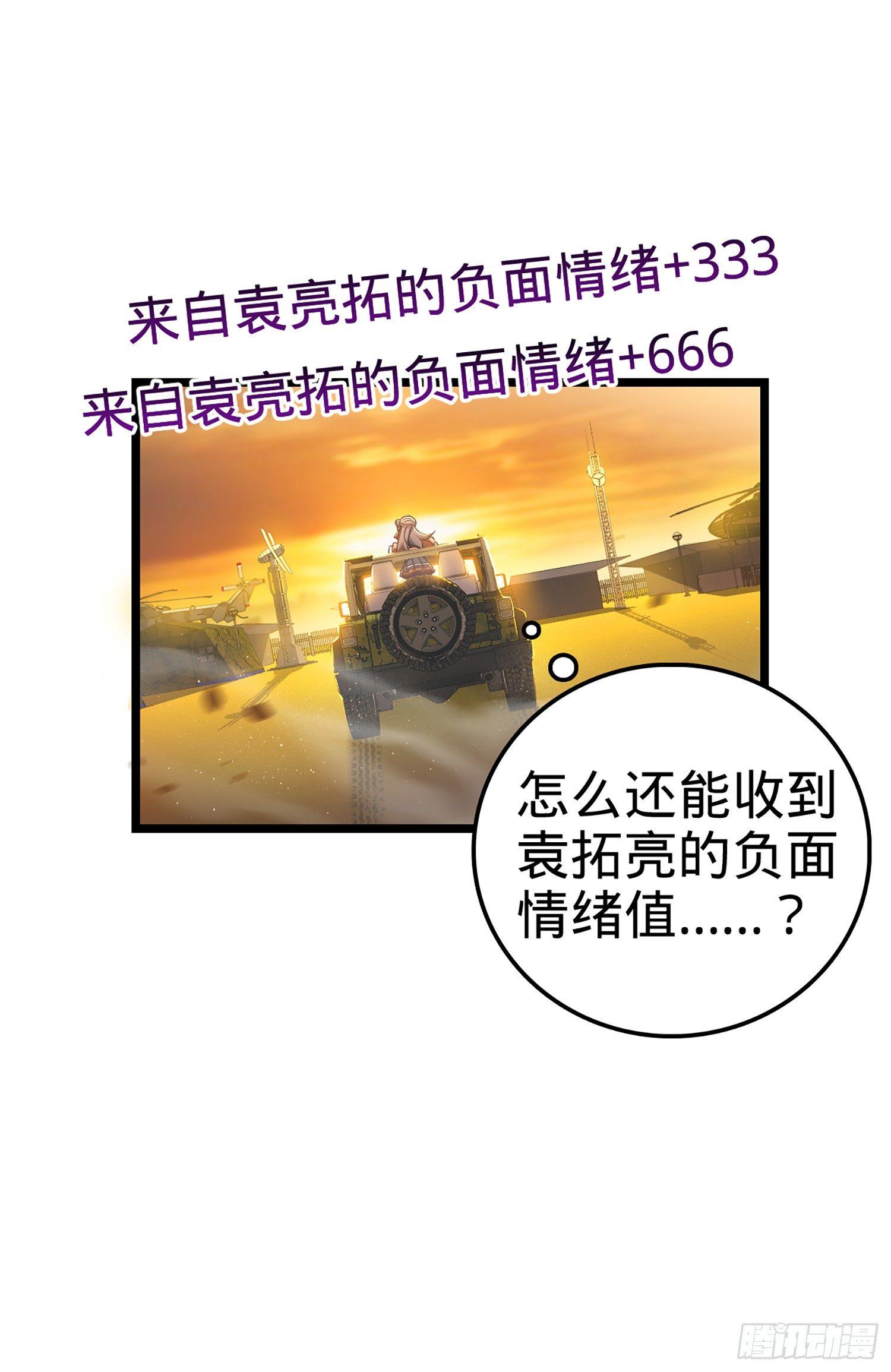 70 爸妈，亮拓去了！47