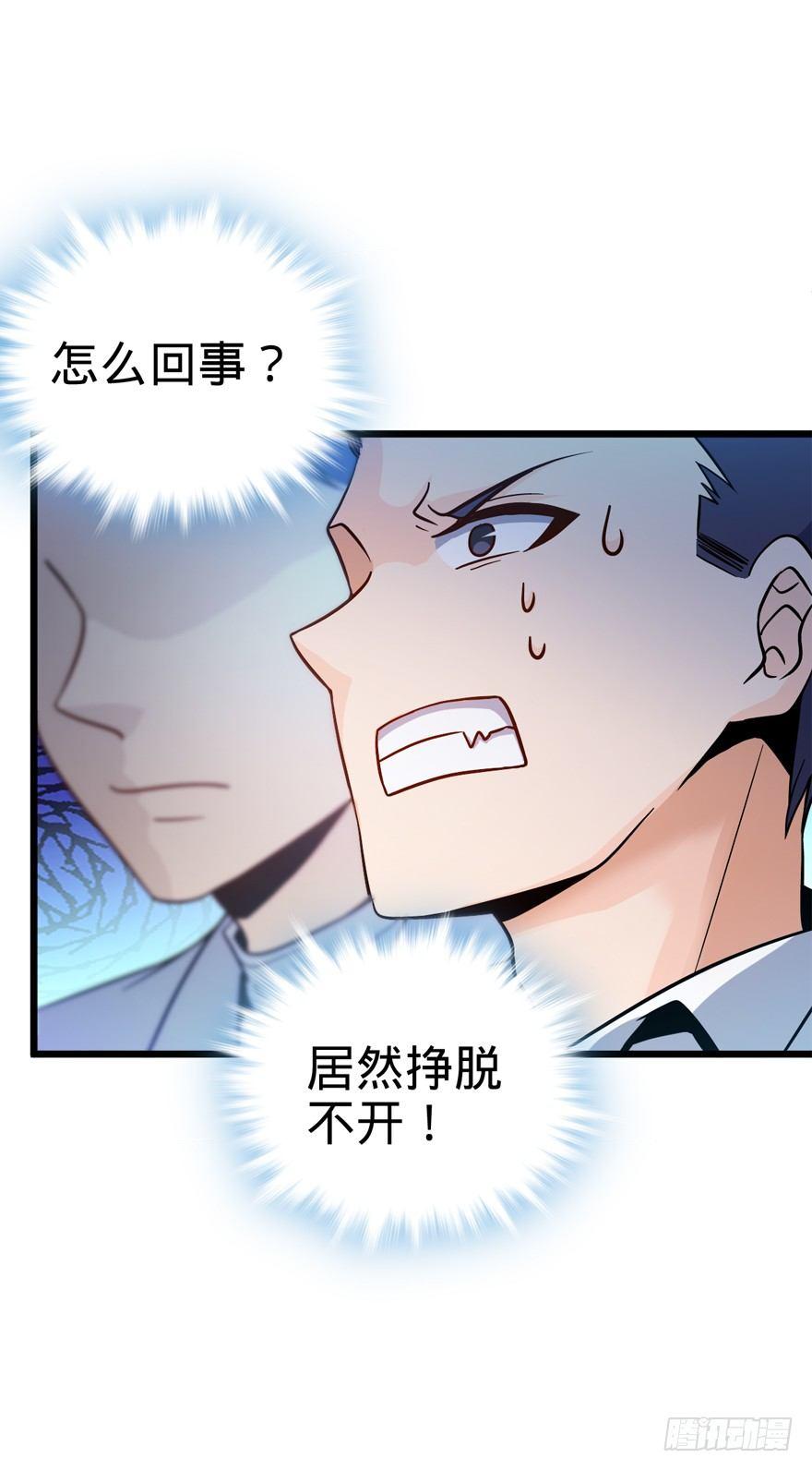 08 突如其来的抽血19