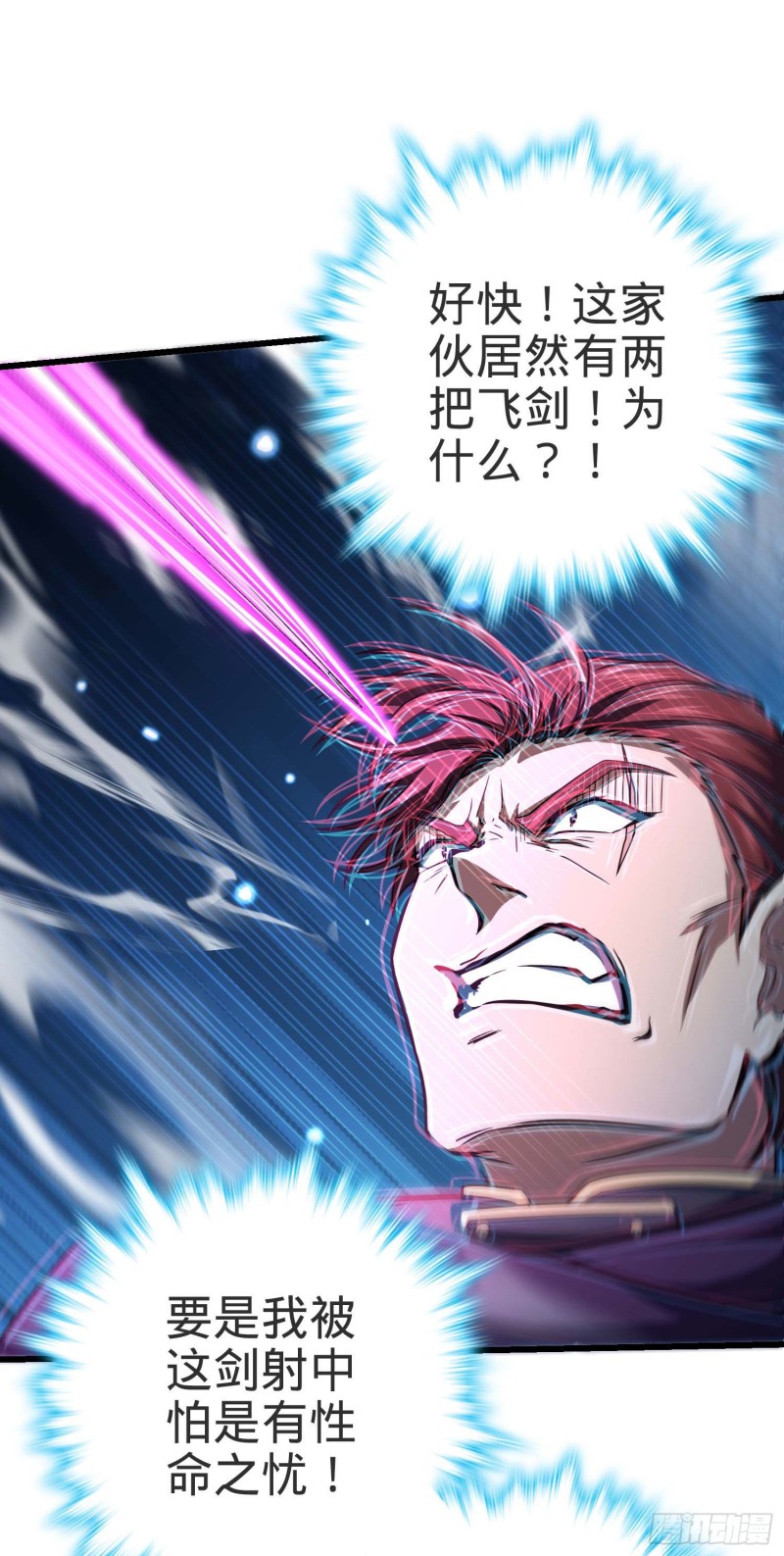 247 气海开13