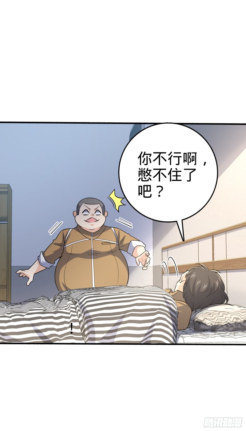 234 分岔系异能52