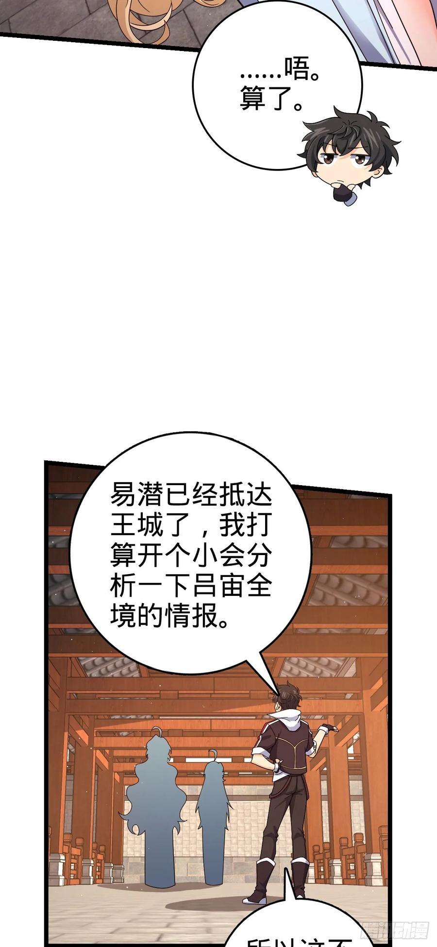839 城中之城7