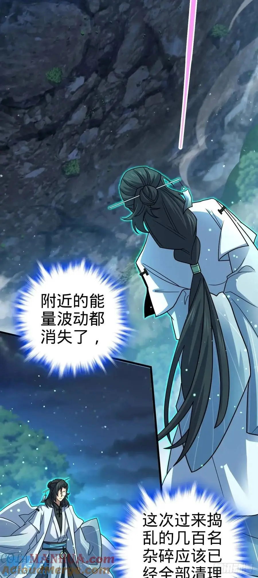868 恶念的后手18