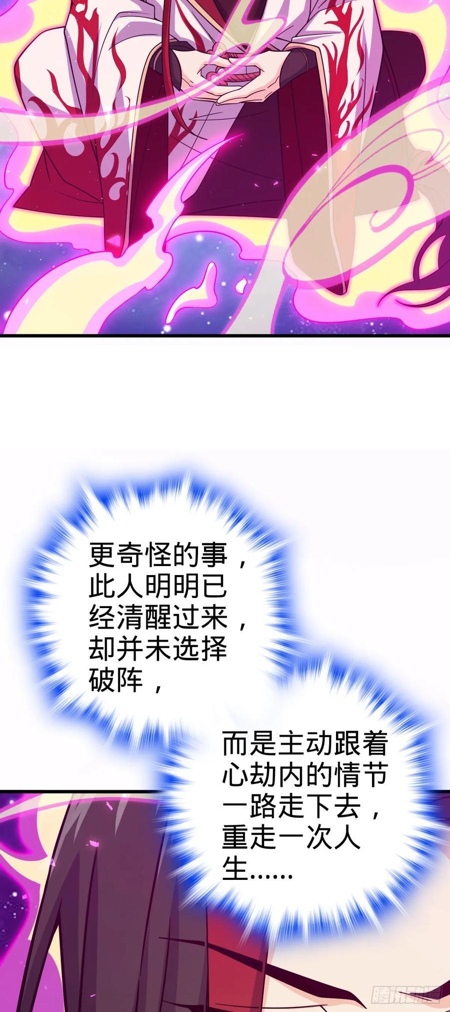 822 沉溺2