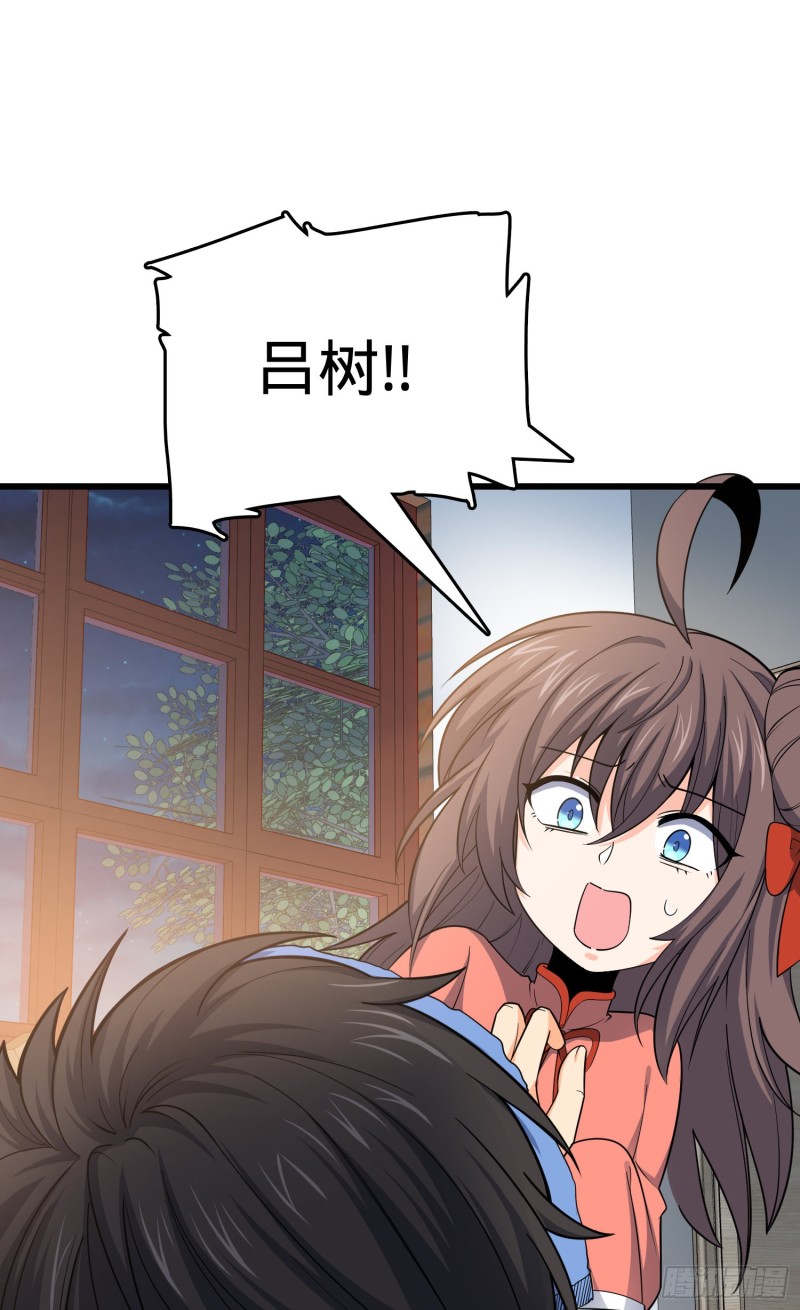 104 觉醒20