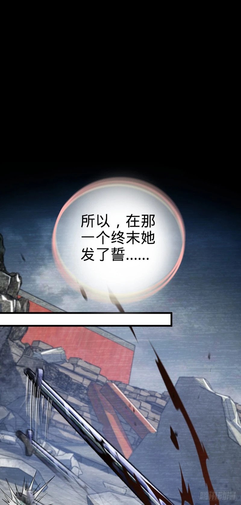 780 相伴人生路18