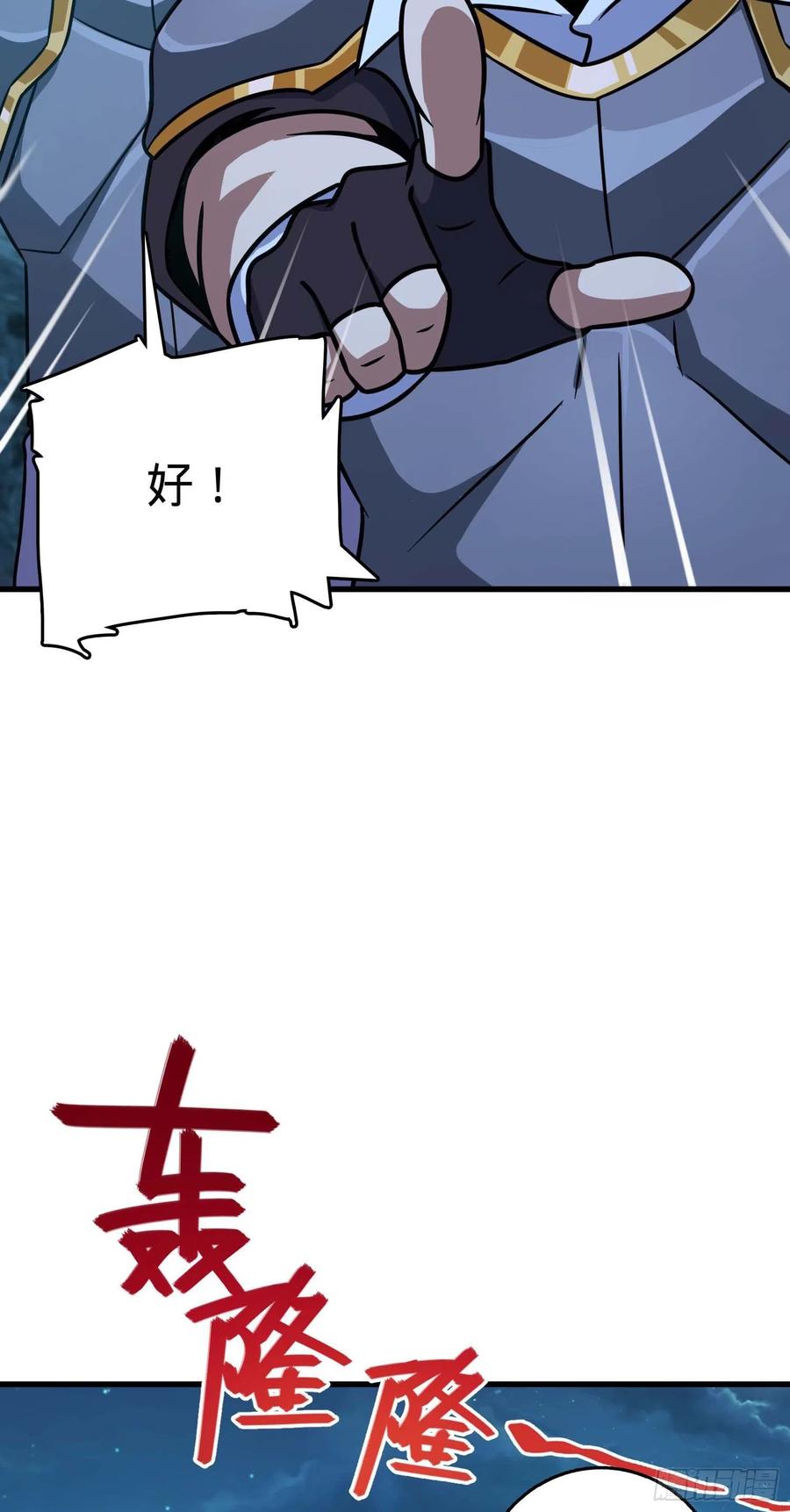 305 青铜盔甲(国庆快乐）14