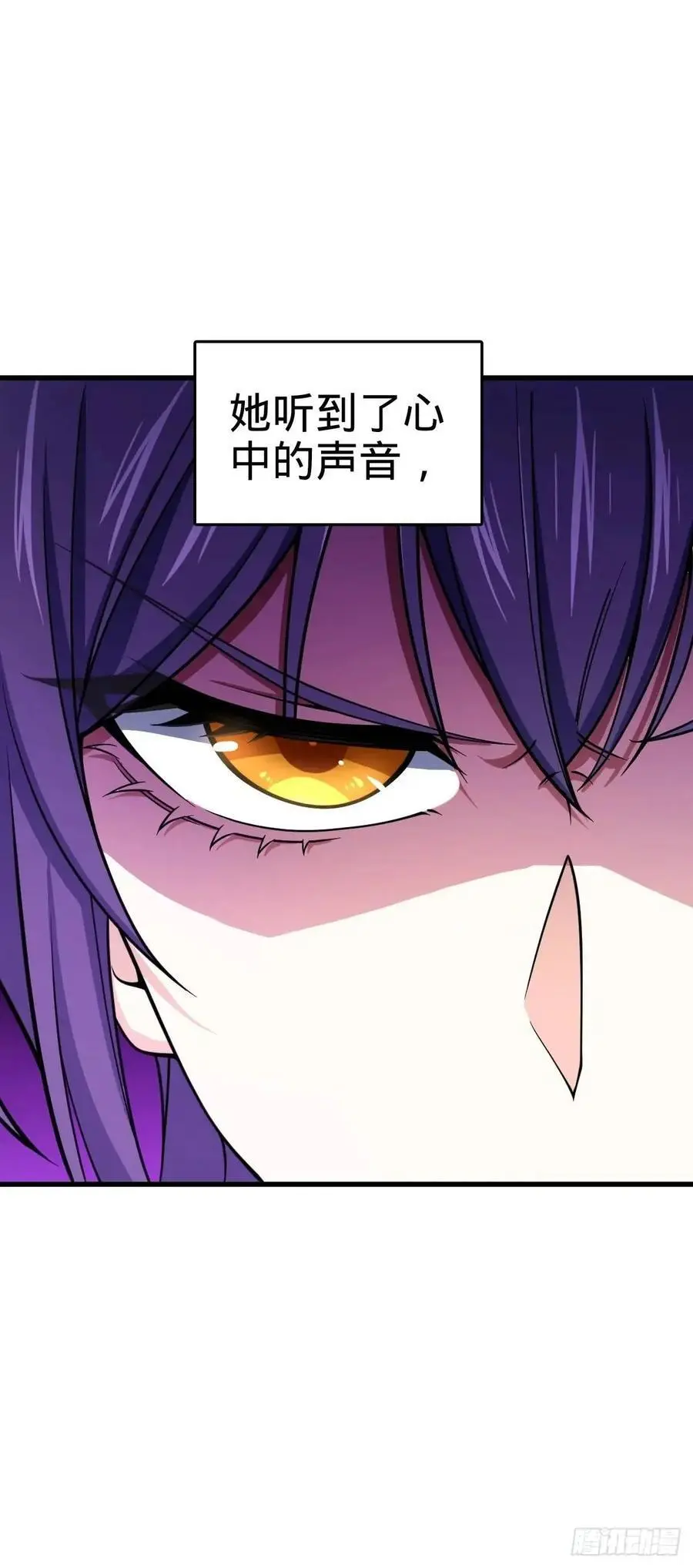 870 泪决的无心插柳28