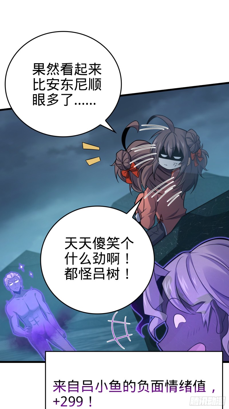 175 B级具现系54