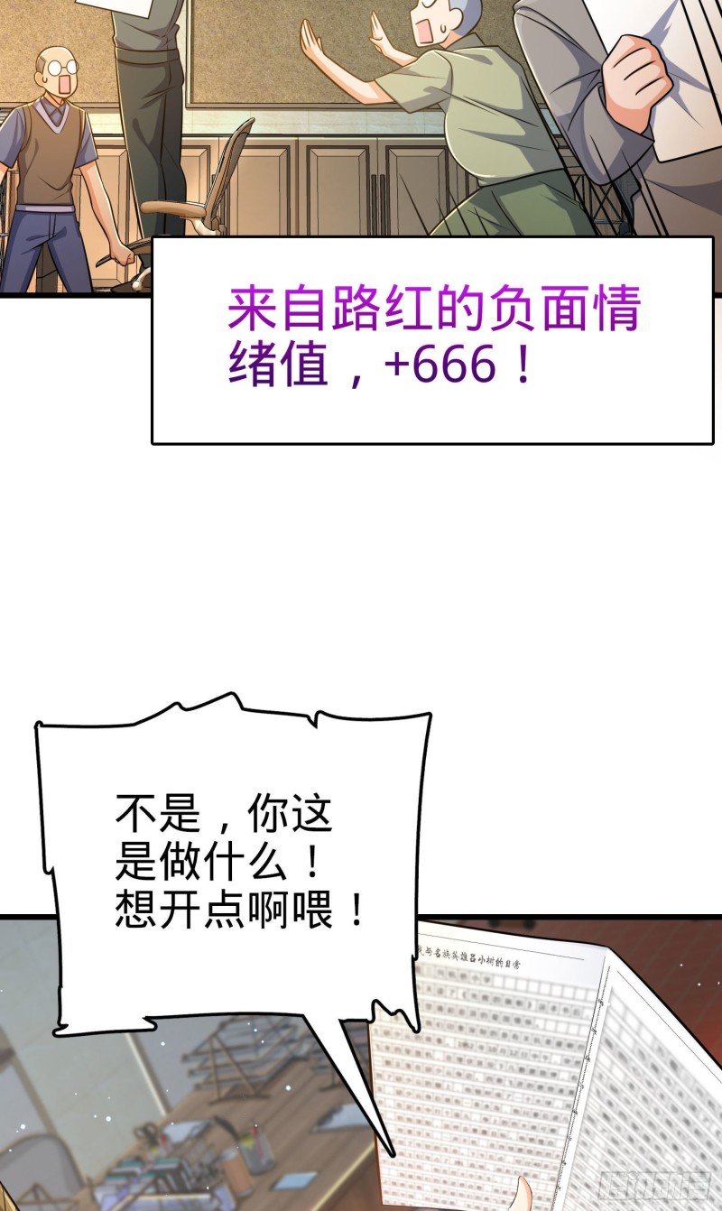 206 套路大师10