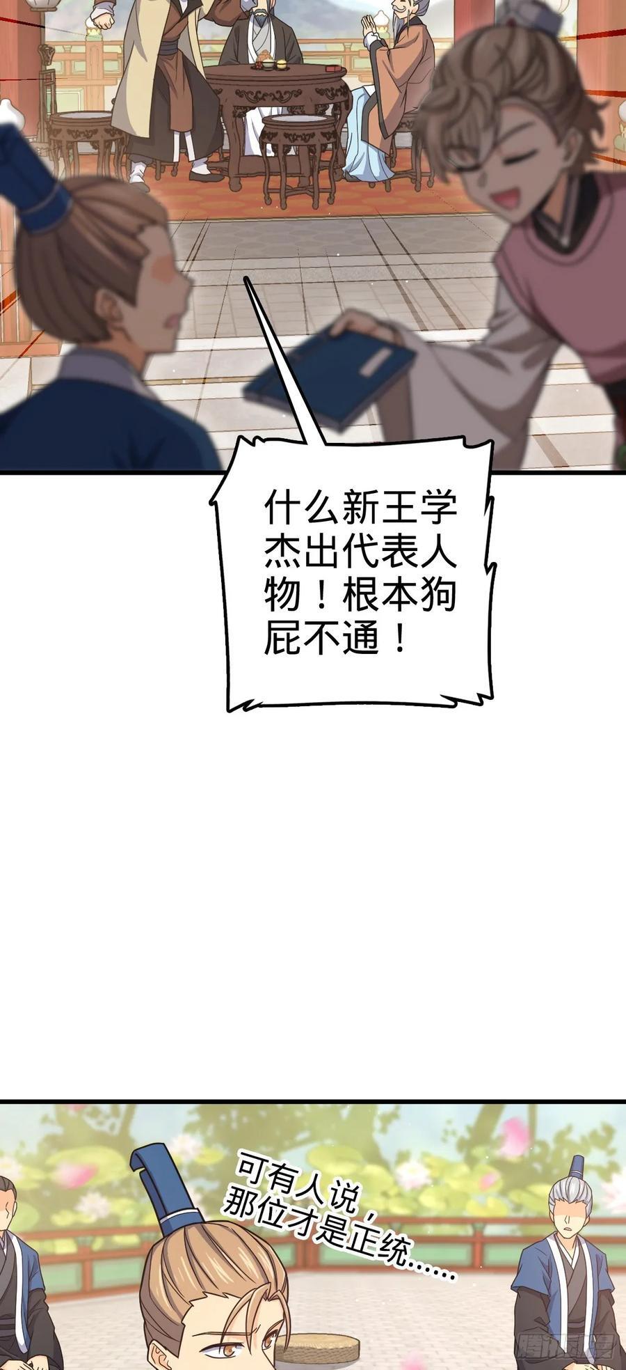 828 桃花诗会47
