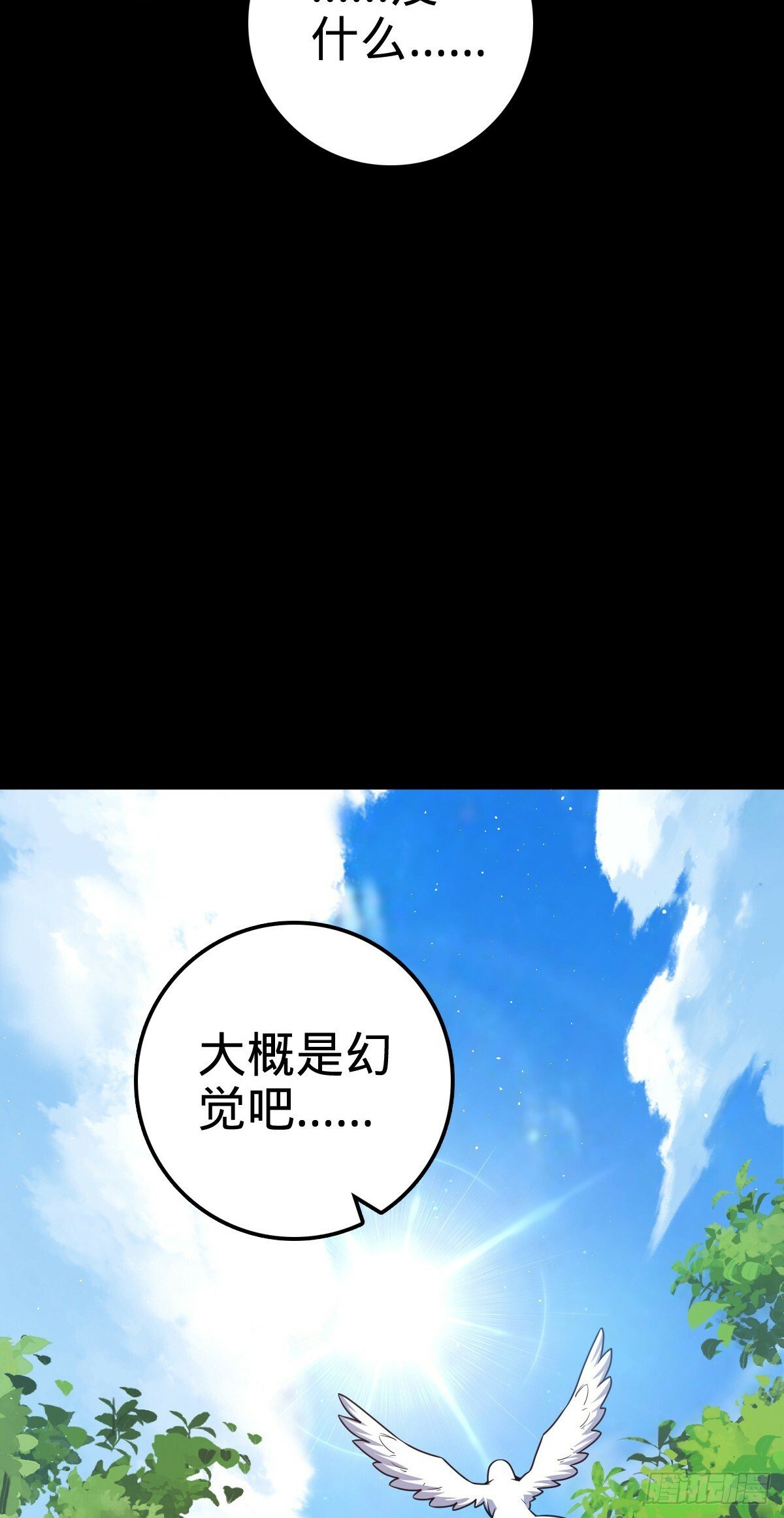 754 人生57