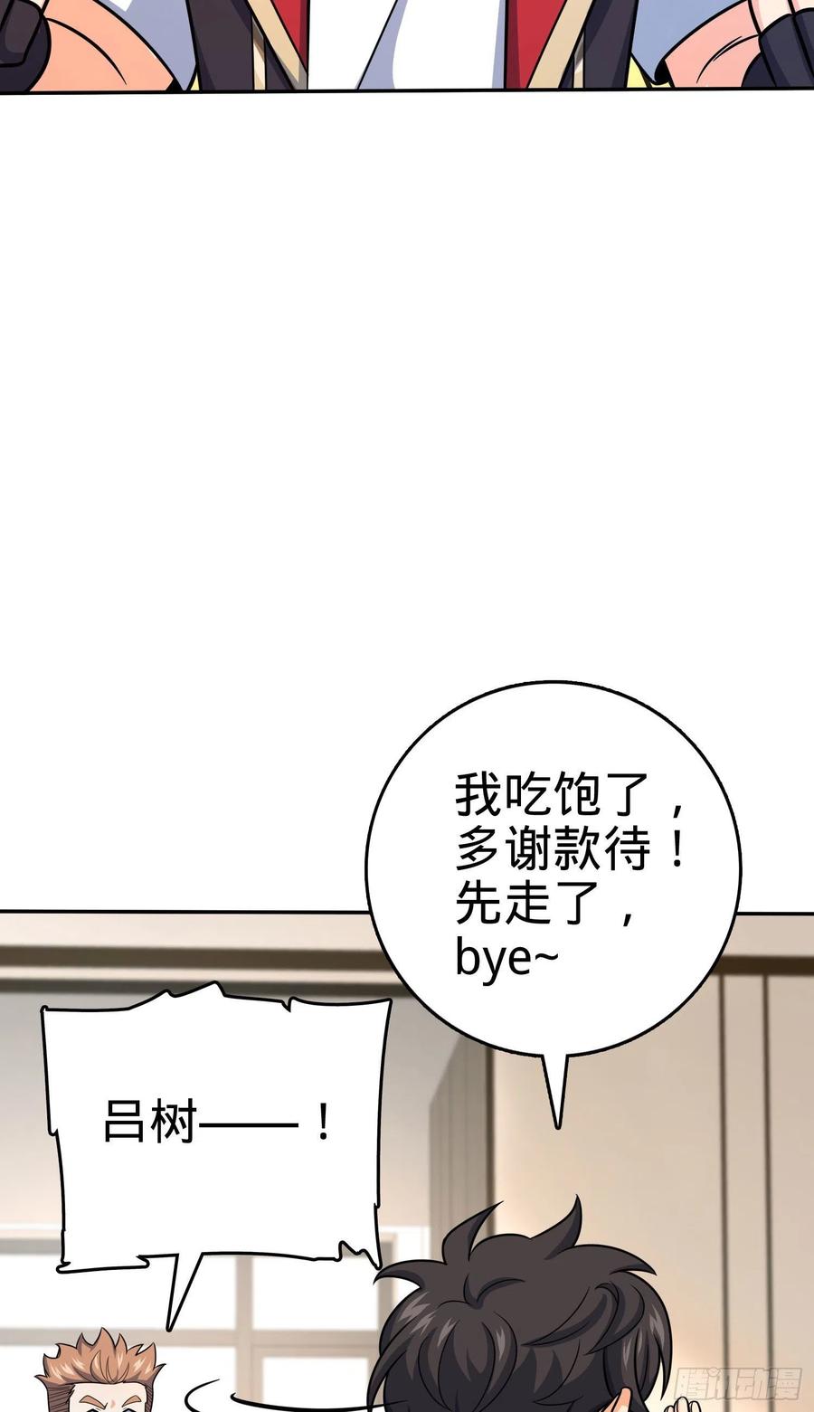 280 要孩子犯法16