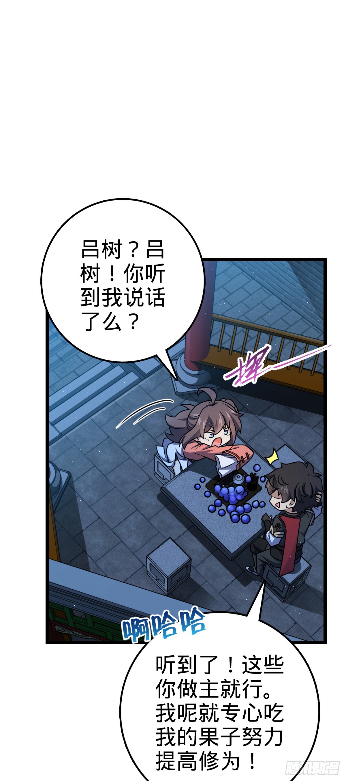 610 新谋划37
