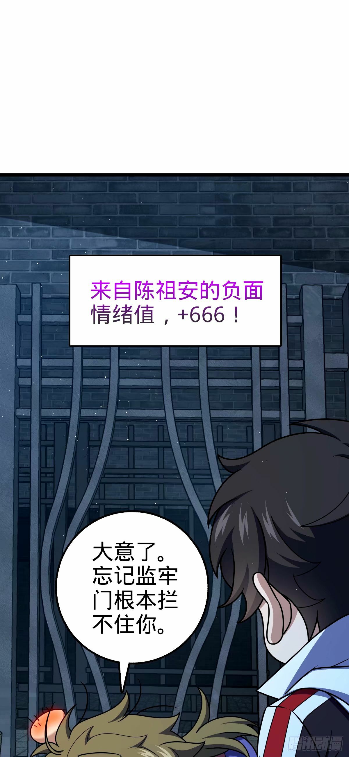 743 祖安的嘴25