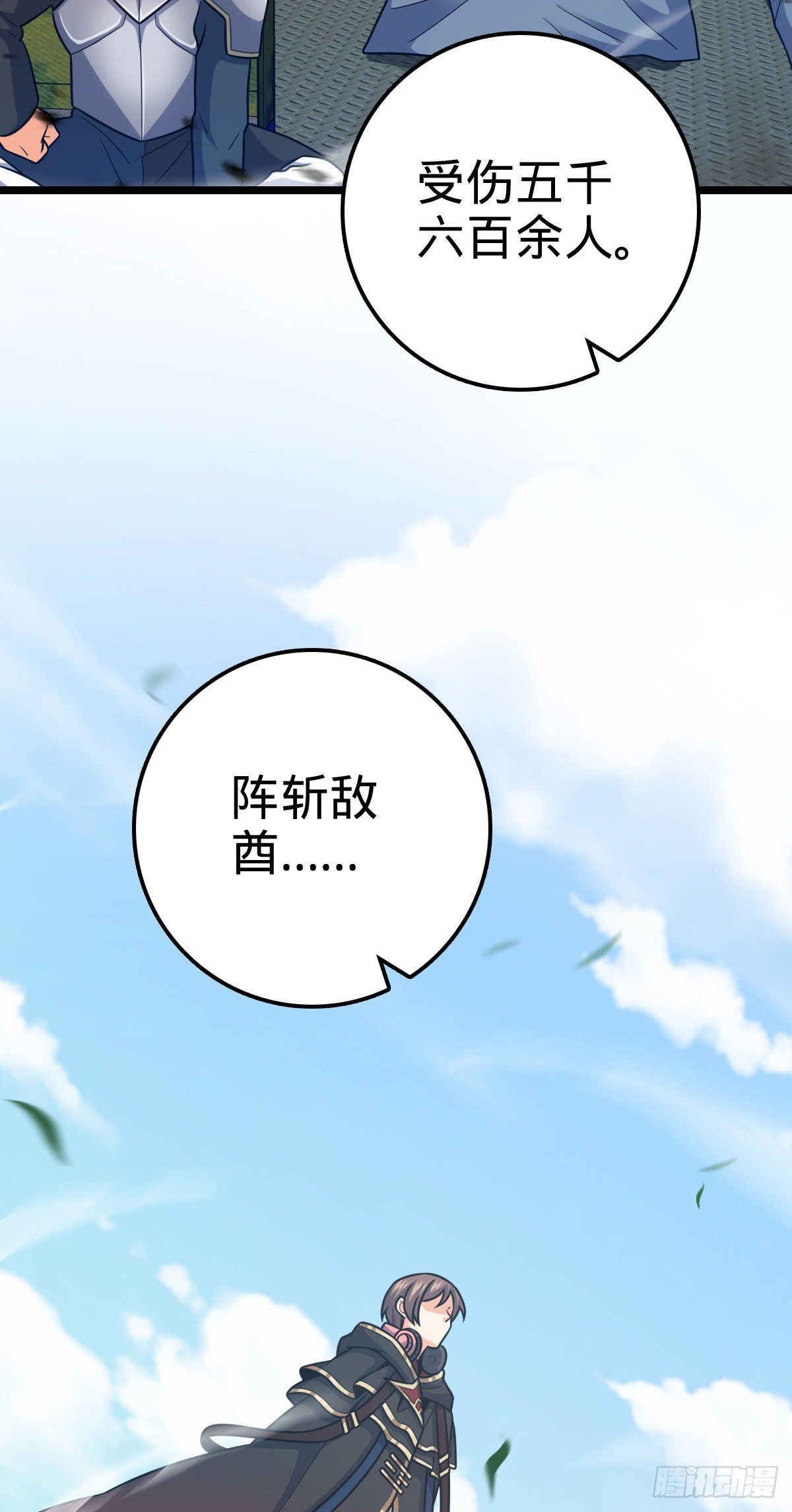 459 并肩作战33