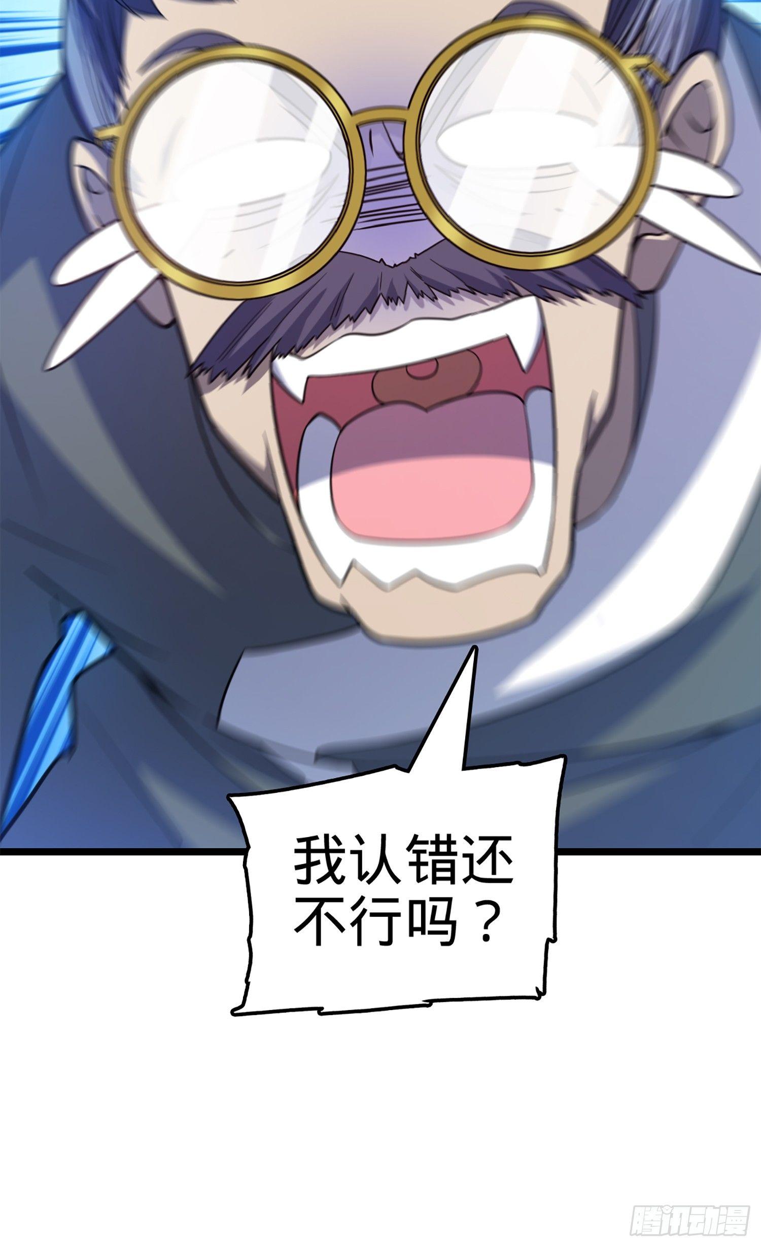 65 日月宝镜56
