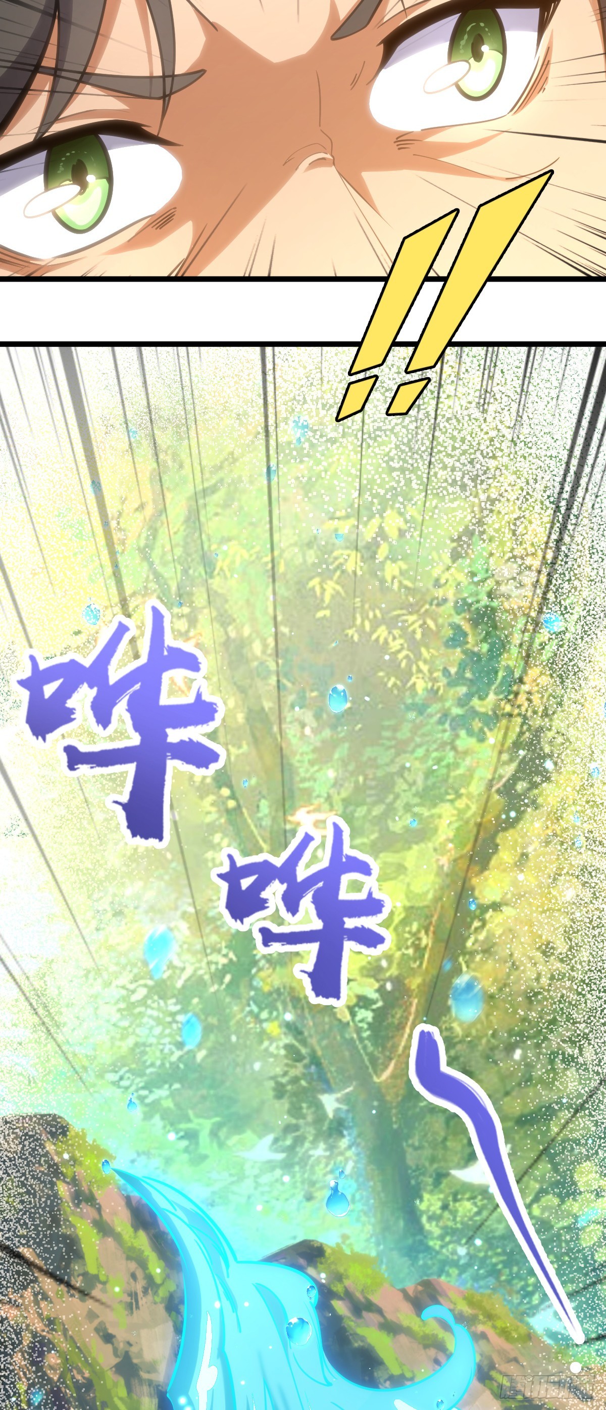 645 修复根基43