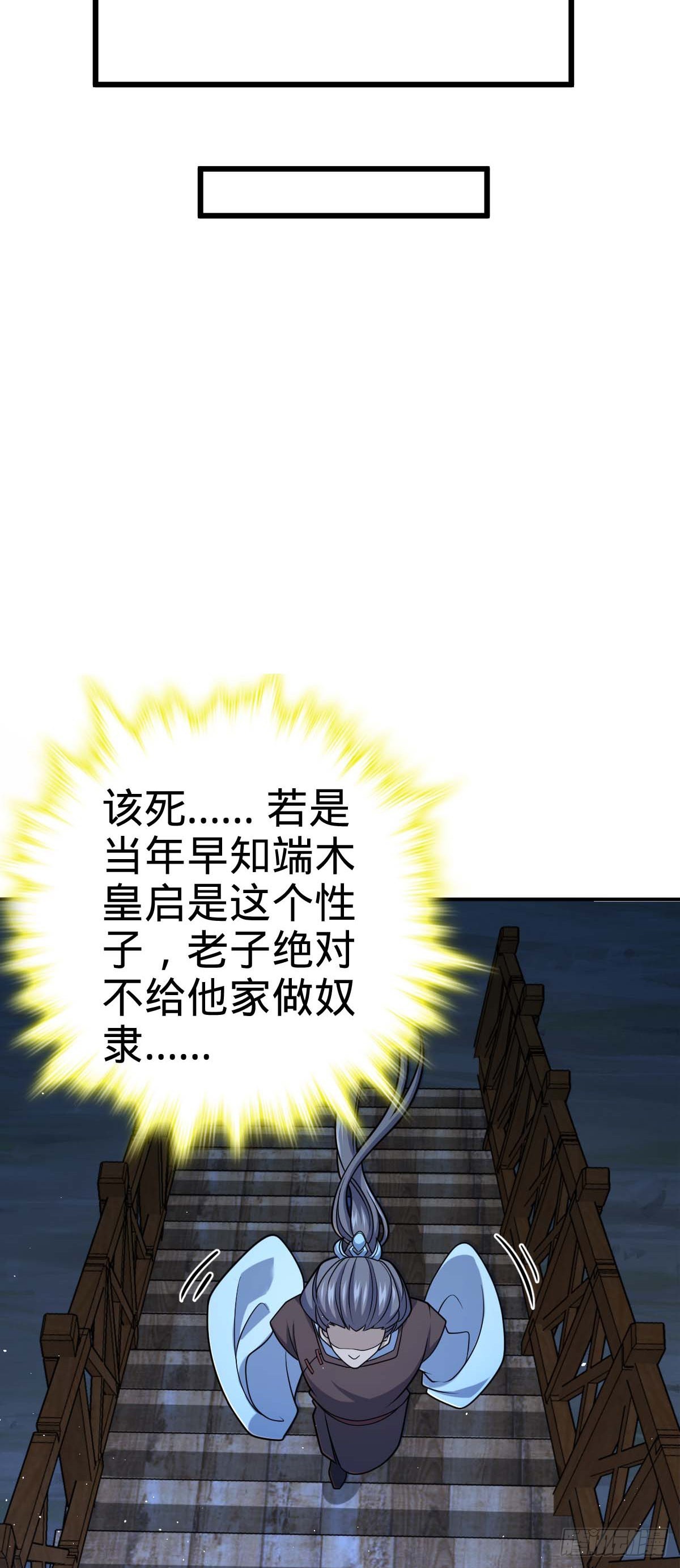 589 西方天帝46
