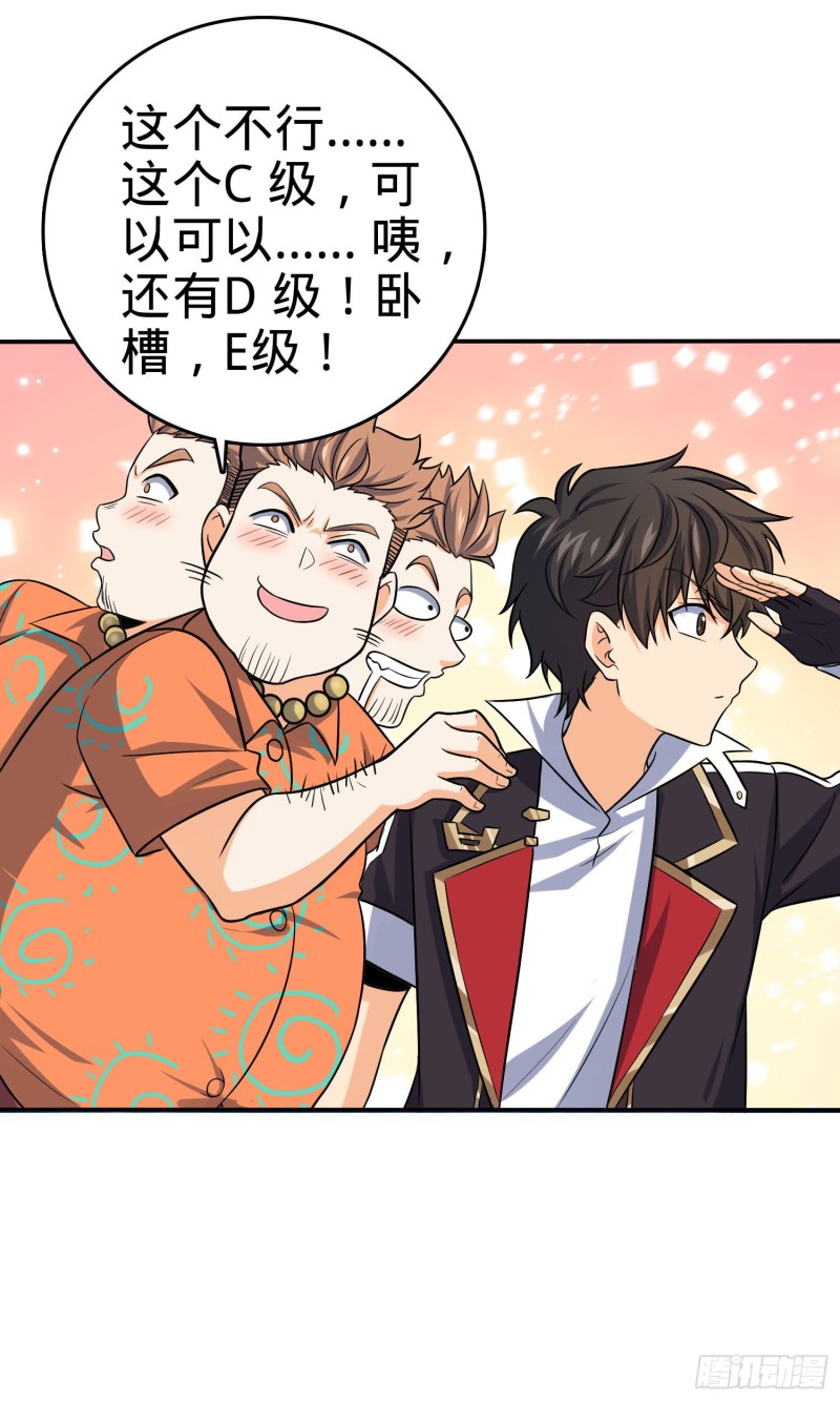 145 萨瓦迪卡18