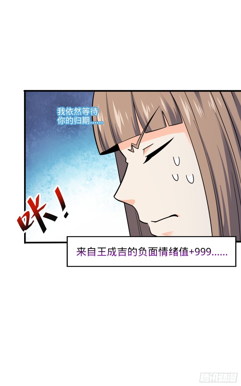 118 胸口碎大石55