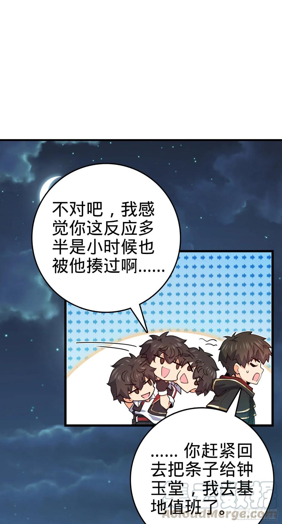 289 进一寸便有进一寸的欢喜42