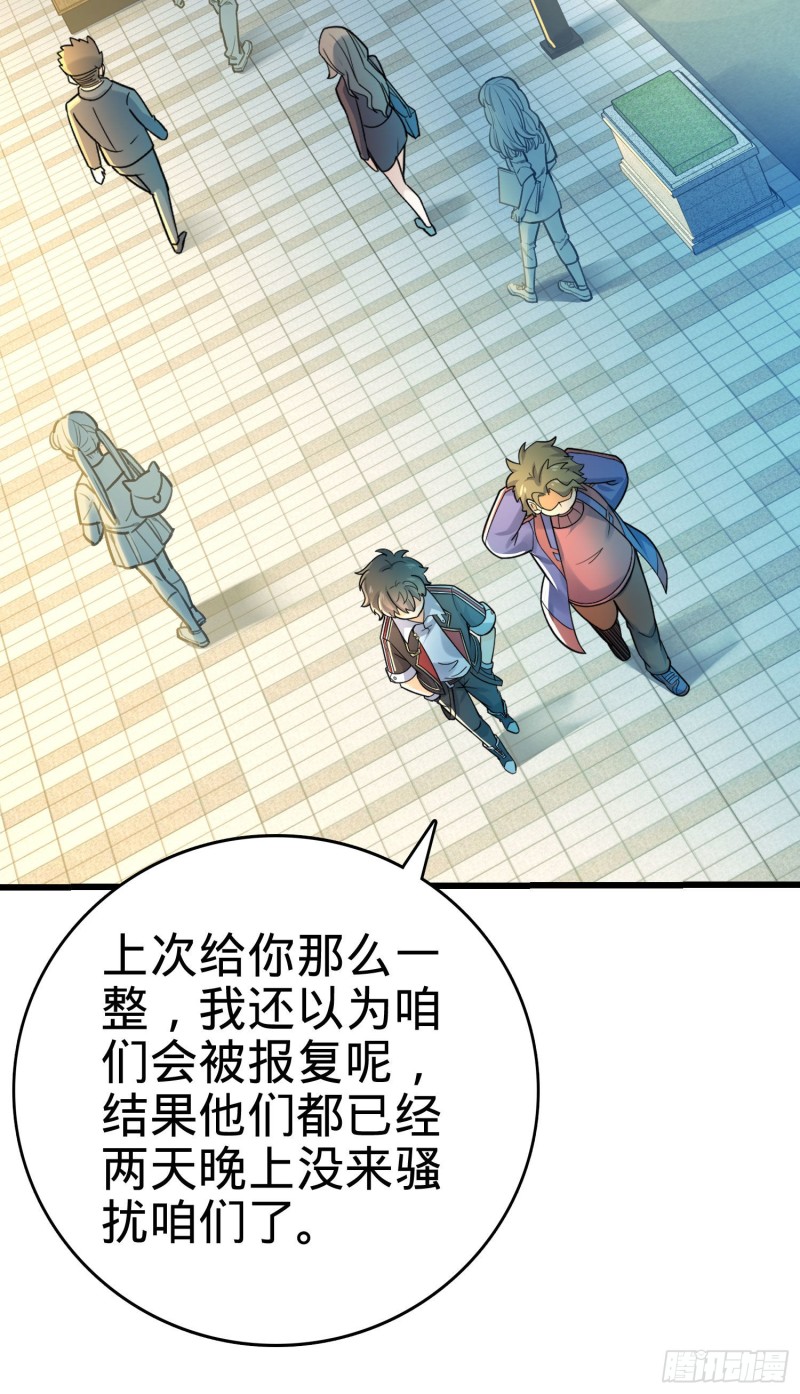 126 深不可测的力量36