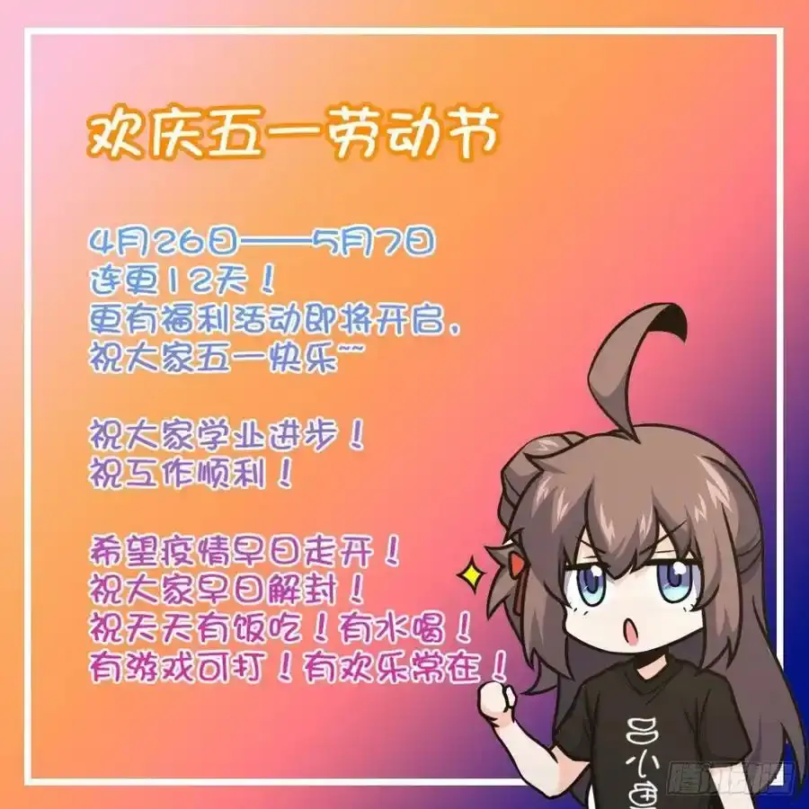 475 杀出去！73
