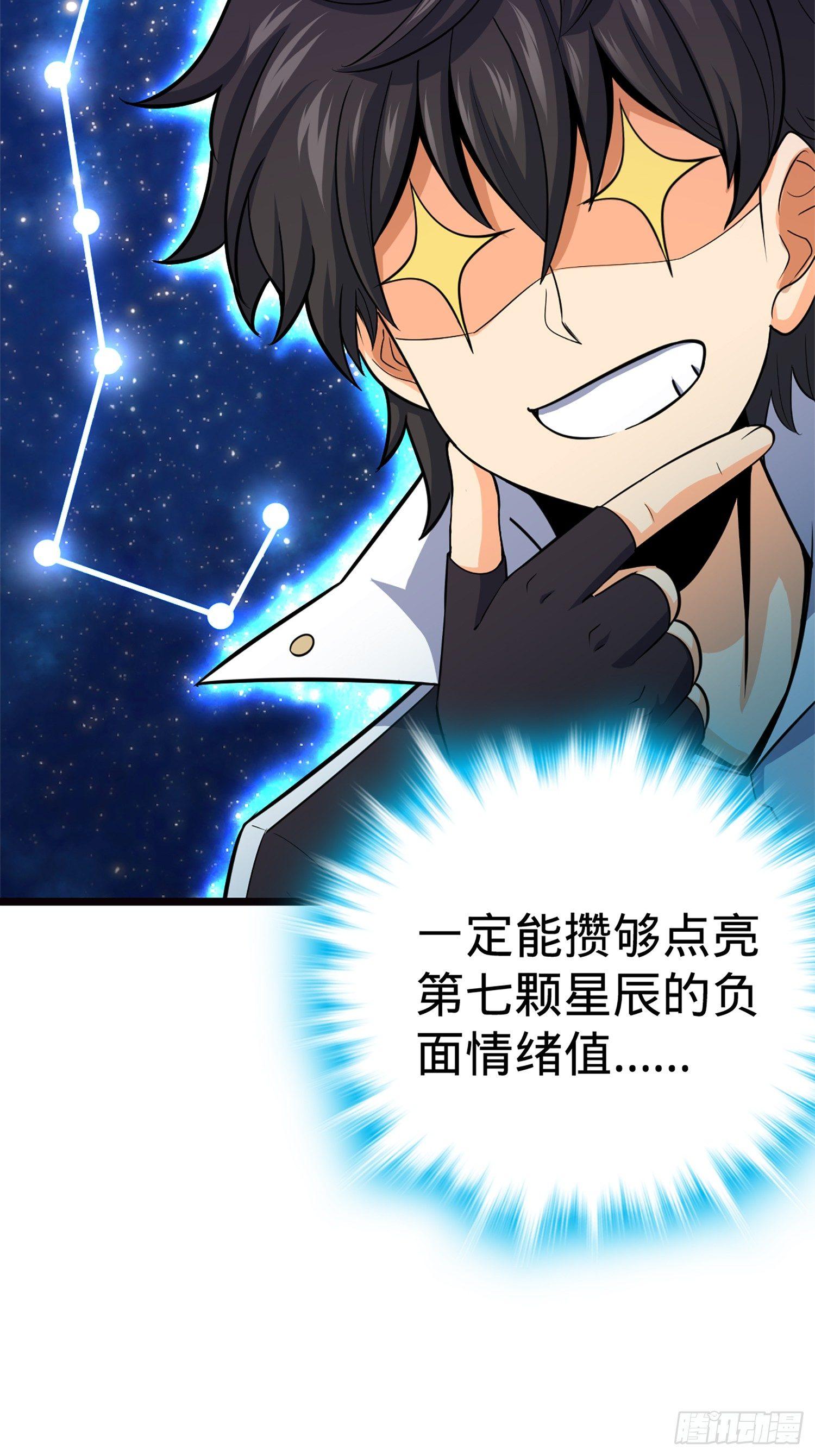 75 啊，蛀牙~72